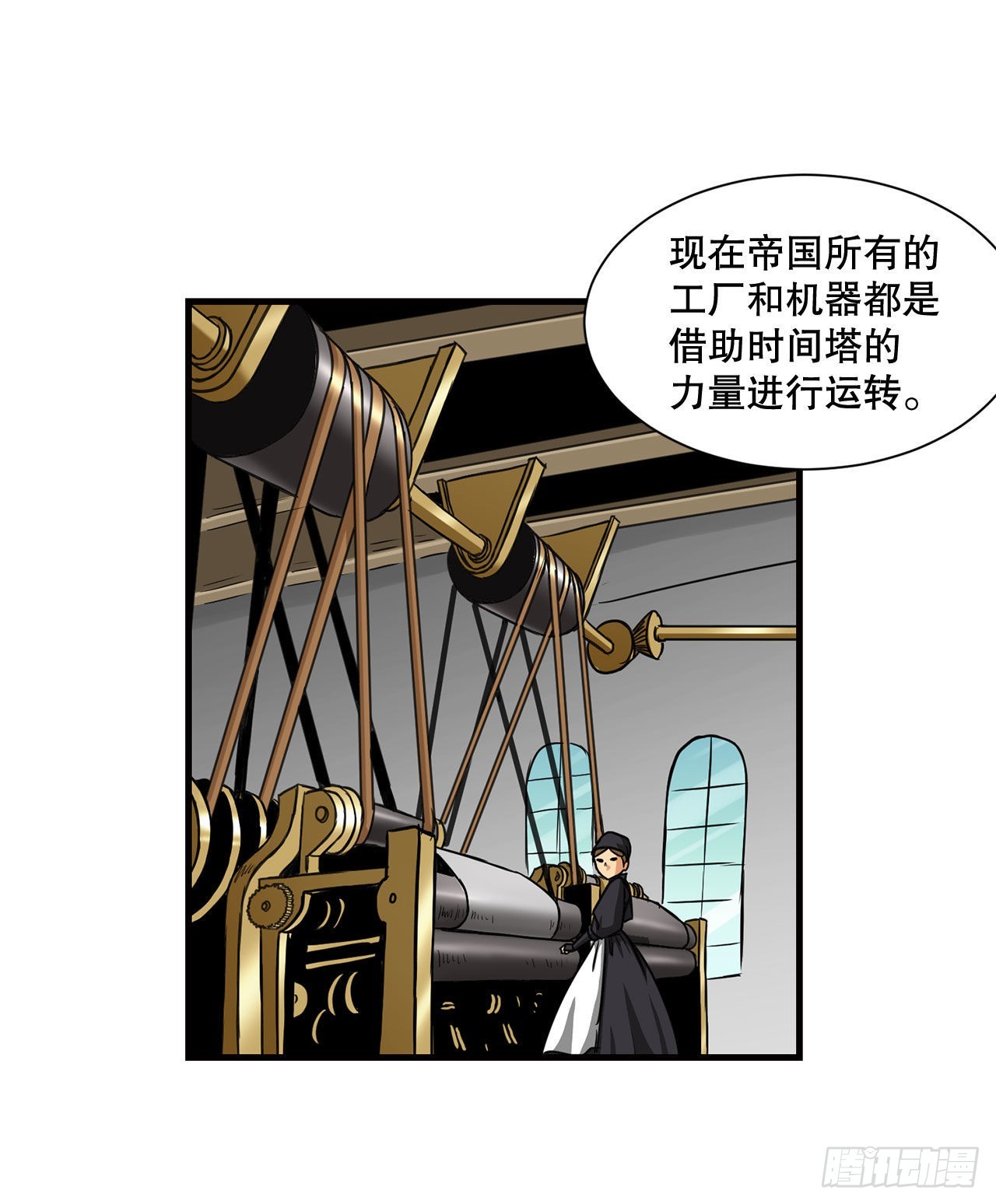 36.回归(1/2)-第37话