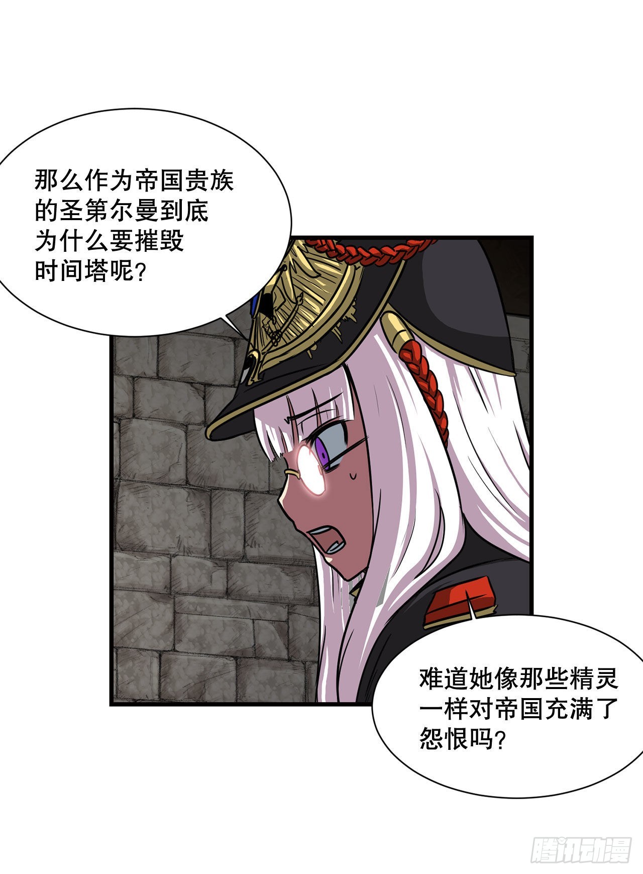 36.回归(1/2)-第37话