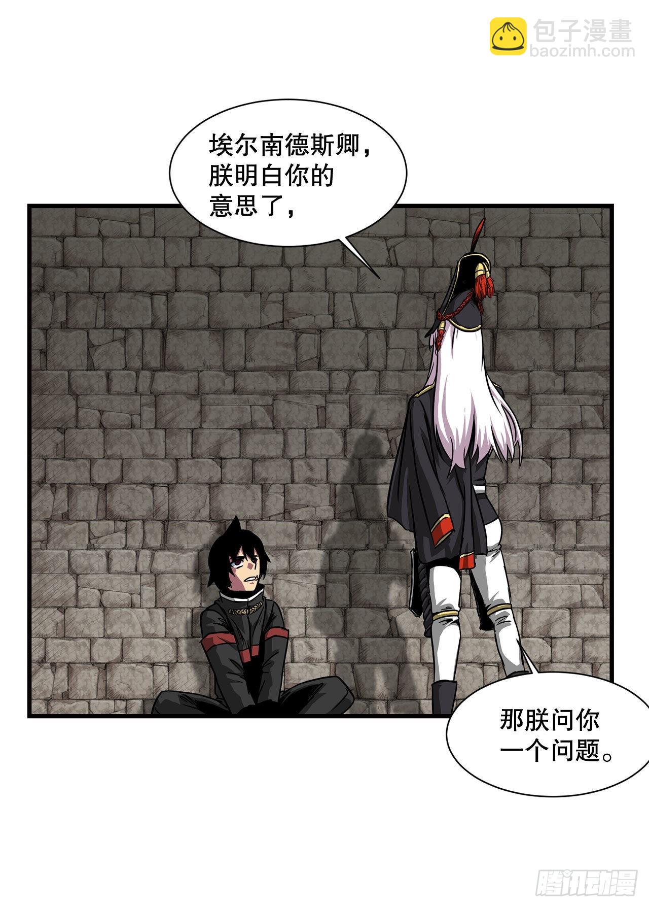 36.回归(1/2)-第37话