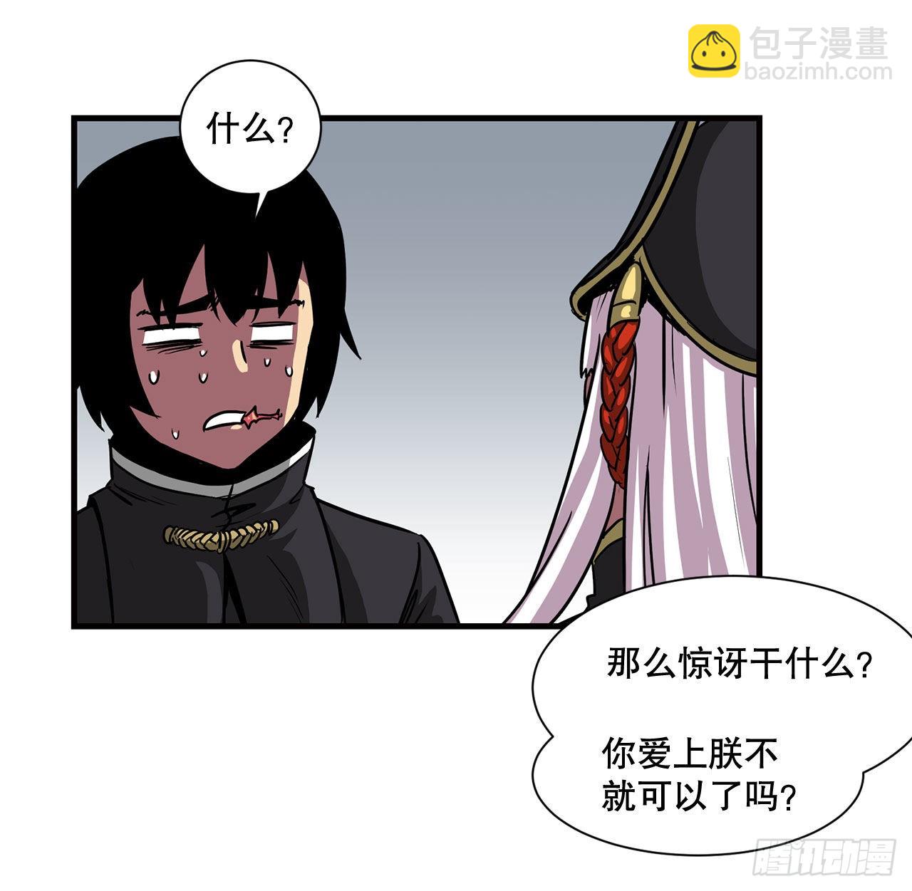 36.回归(1/2)-第37话