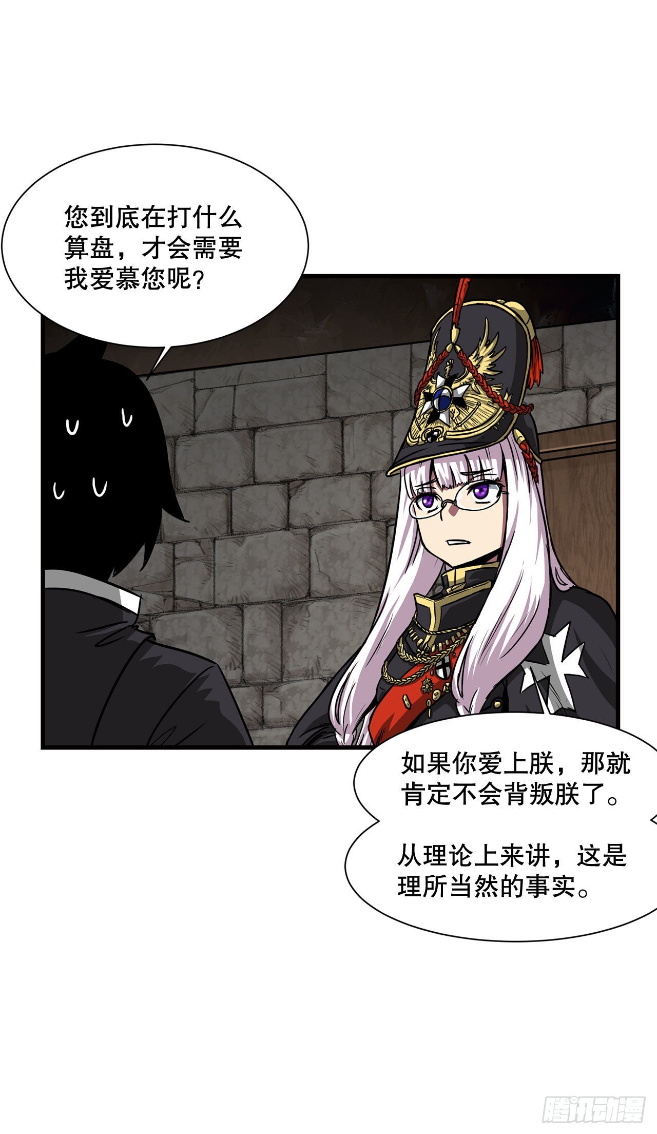 36.回归(1/2)-第37话