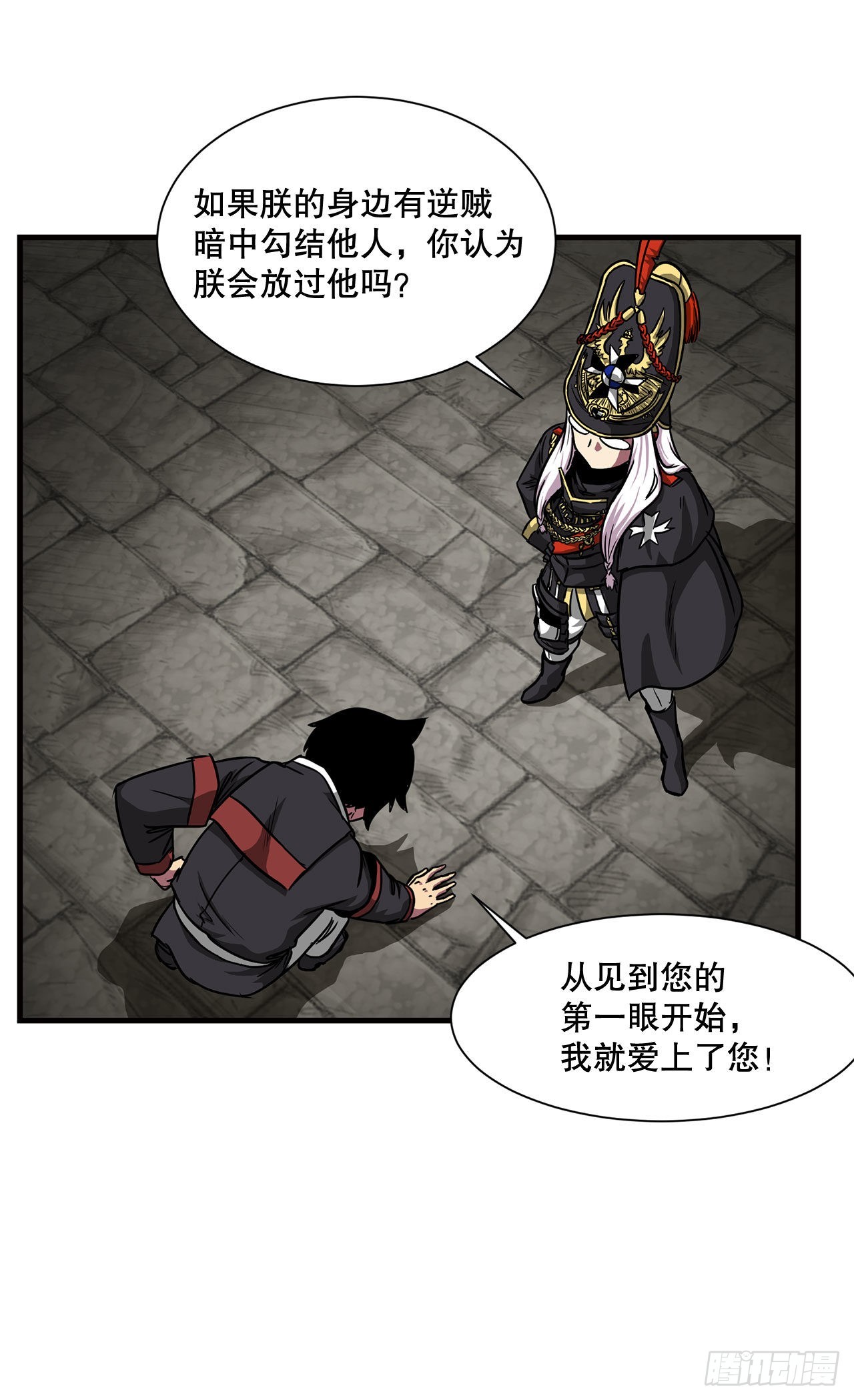 36.回归(1/2)-第37话