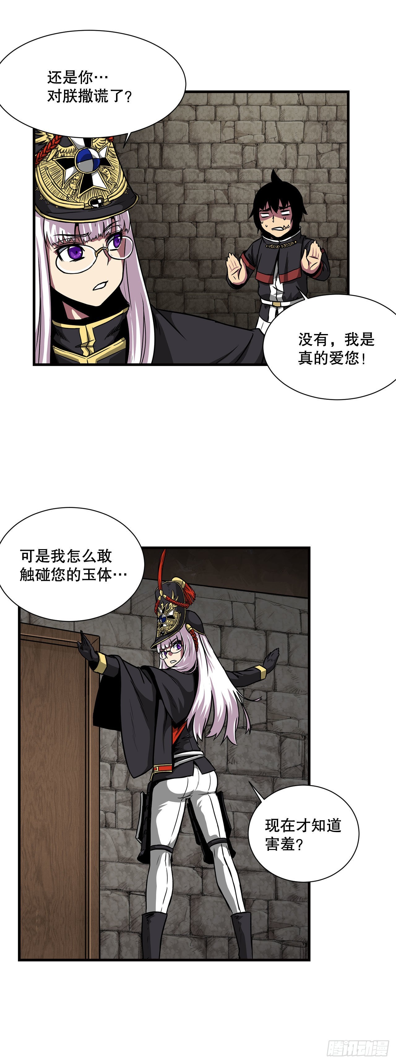 36.回归(1/2)-第37话