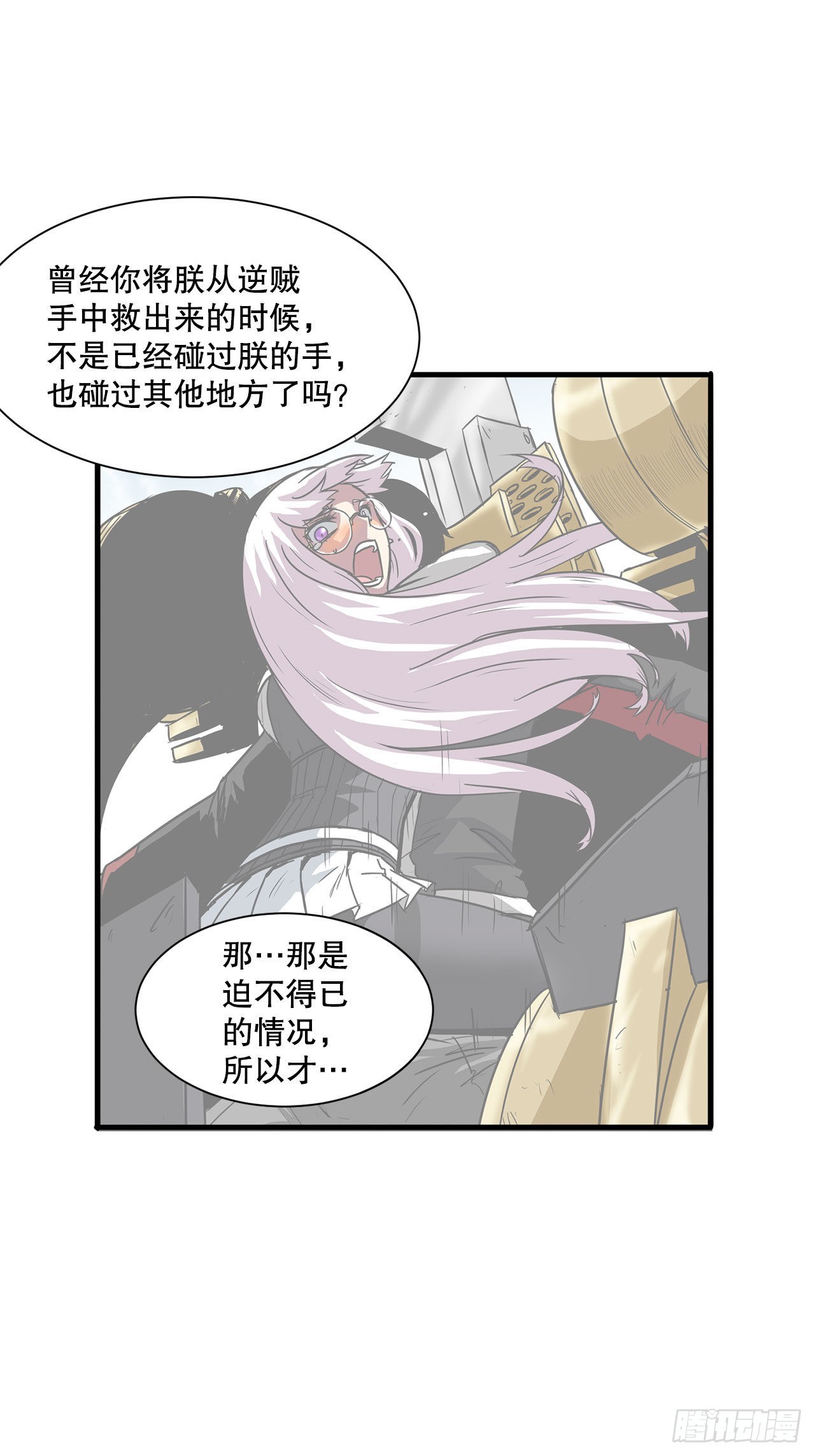 36.回归(1/2)-第37话