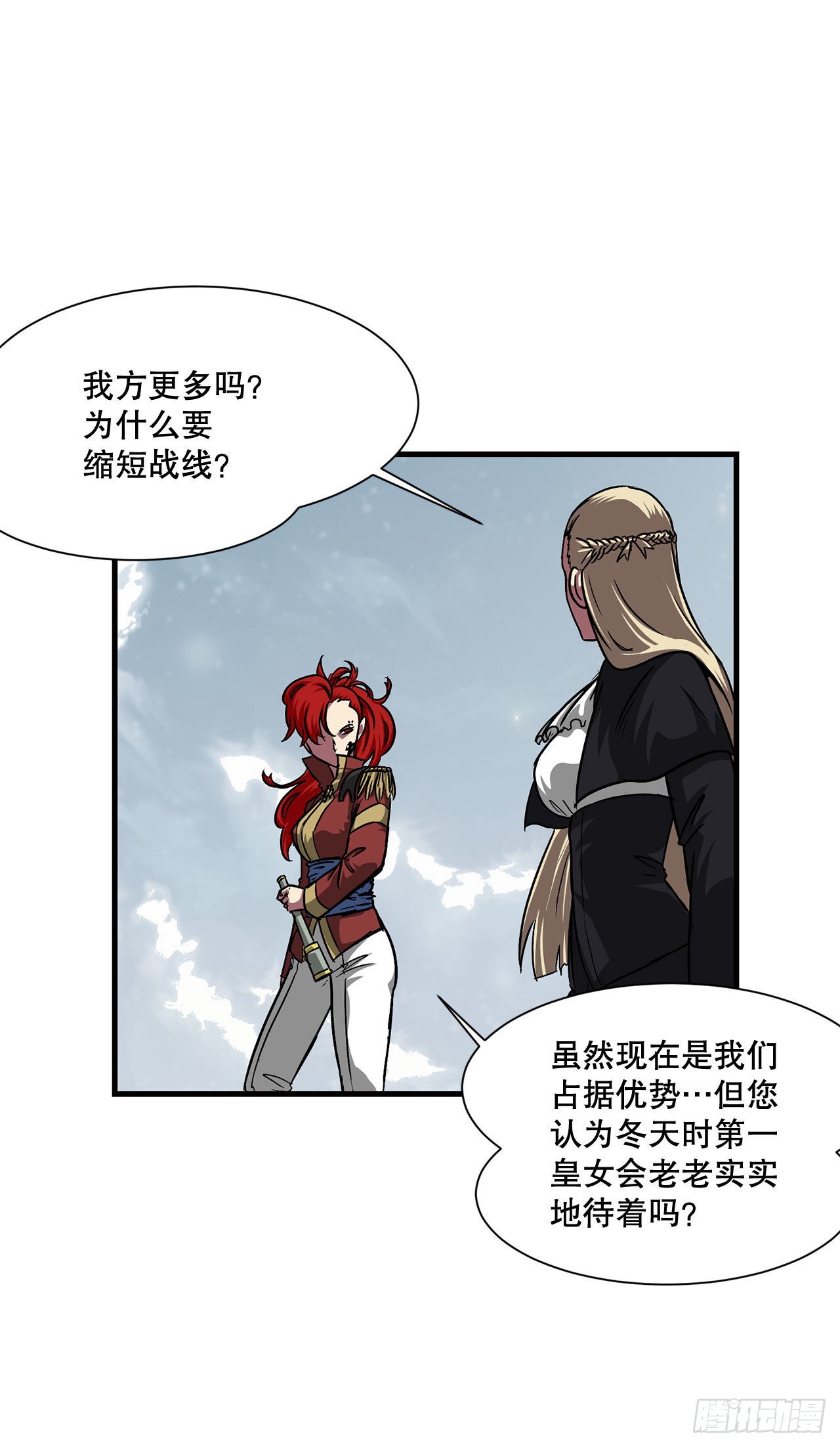 36.回归(1/2)-第37话