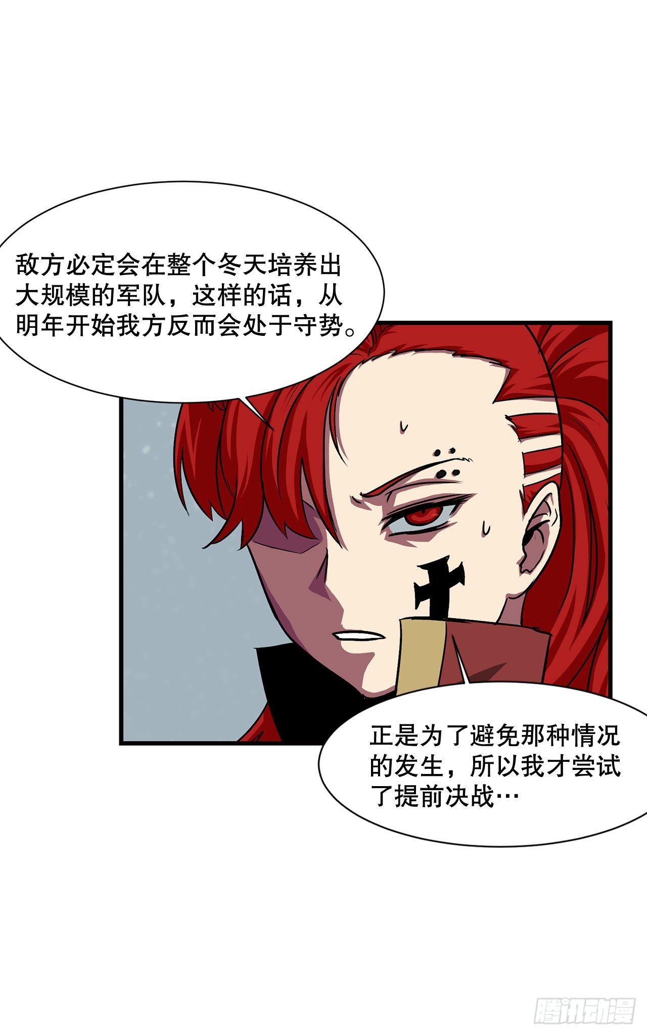 36.回归(1/2)-第37话