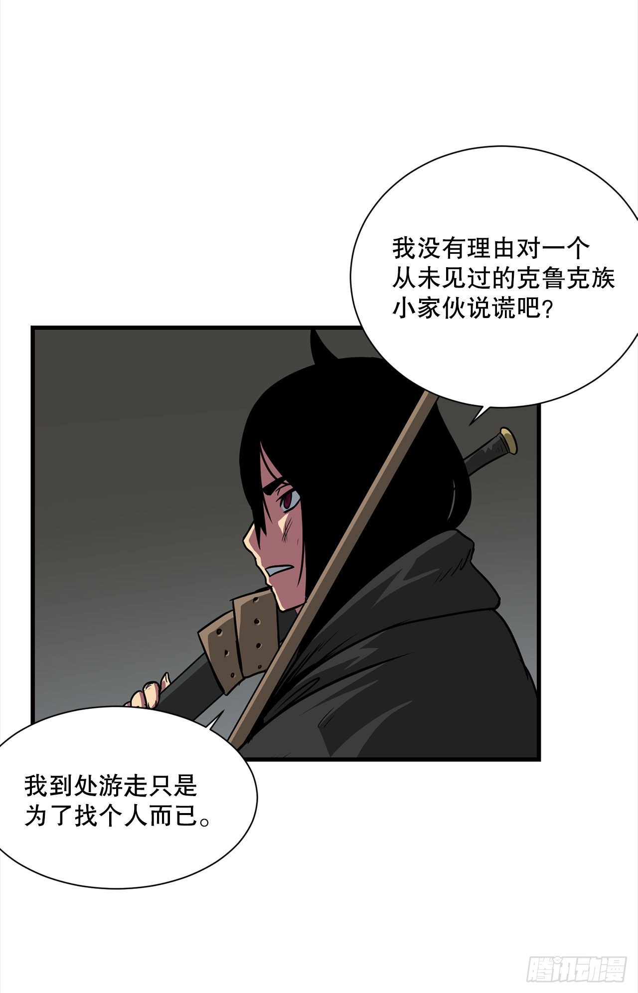 38.敌人中计了-第39话