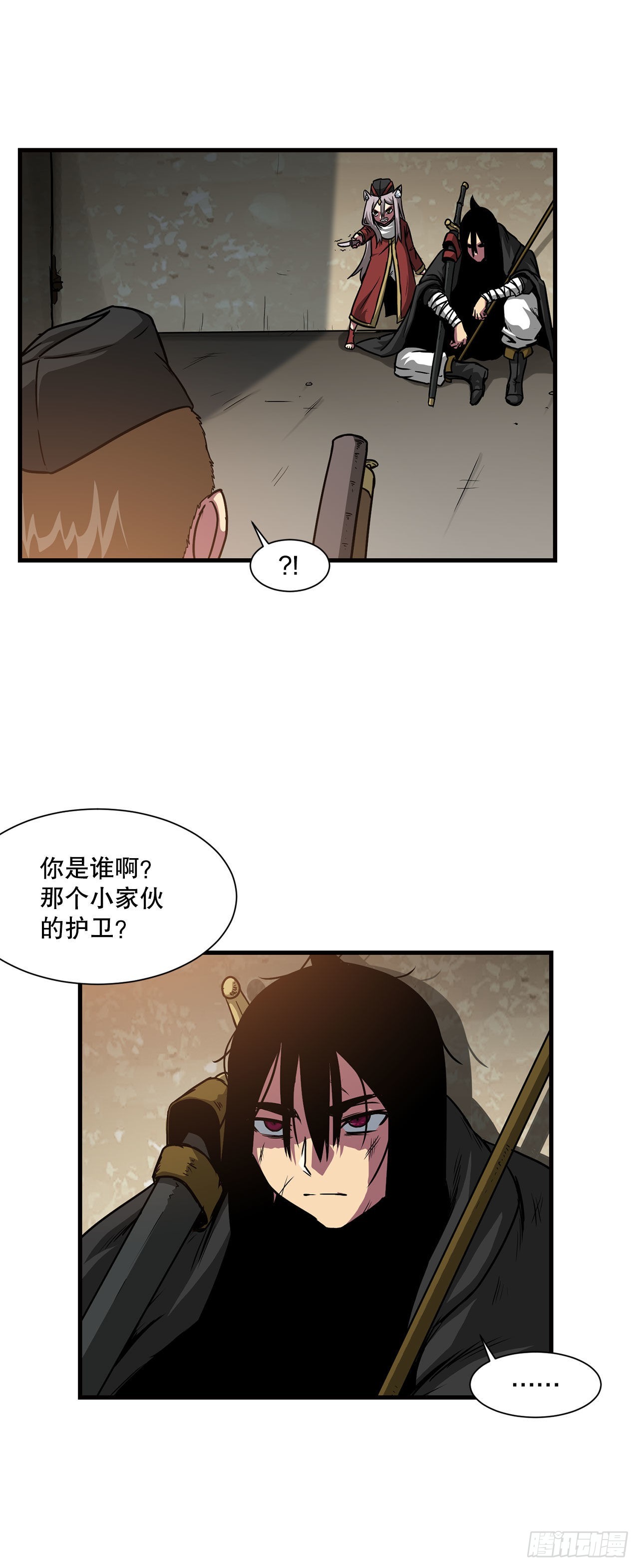 38.敌人中计了-第39话