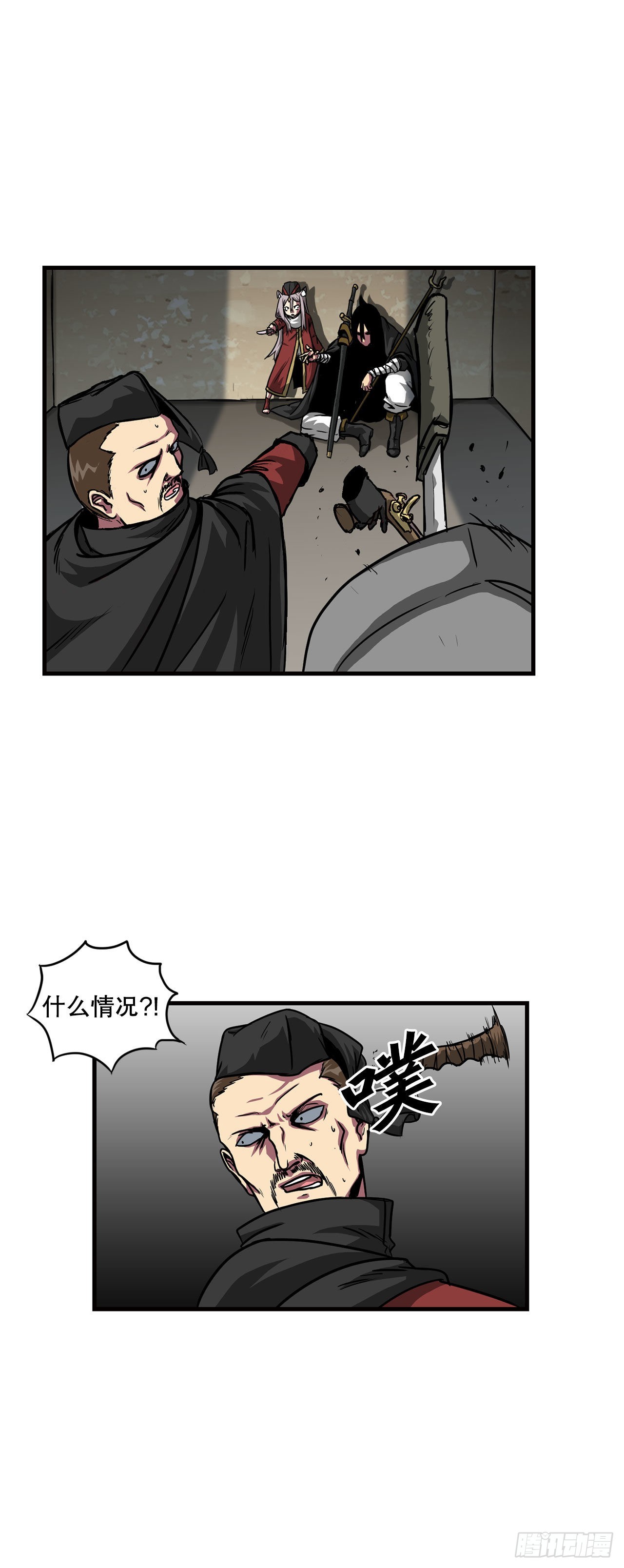 38.敌人中计了-第39话