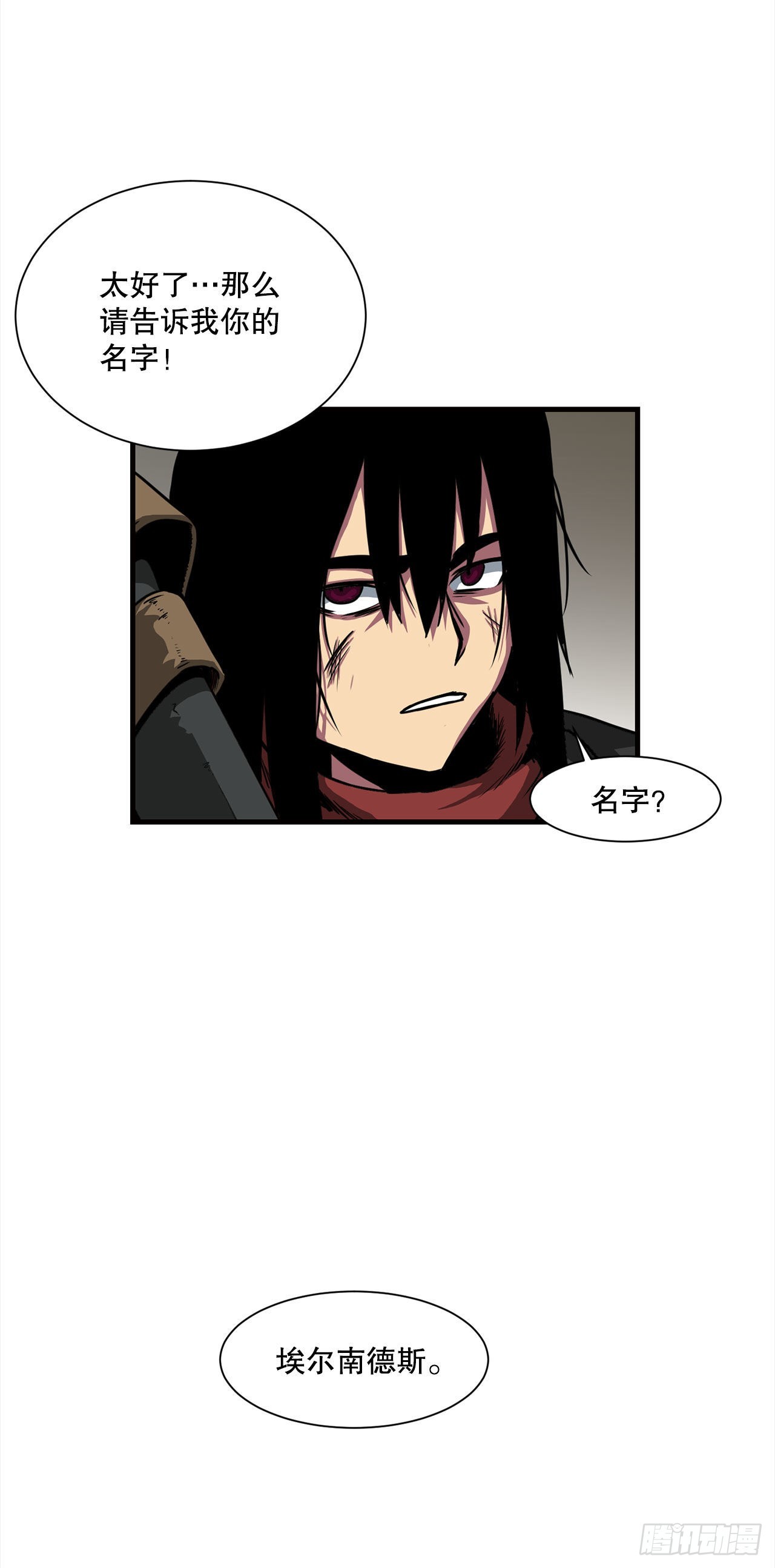 38.敌人中计了-第39话