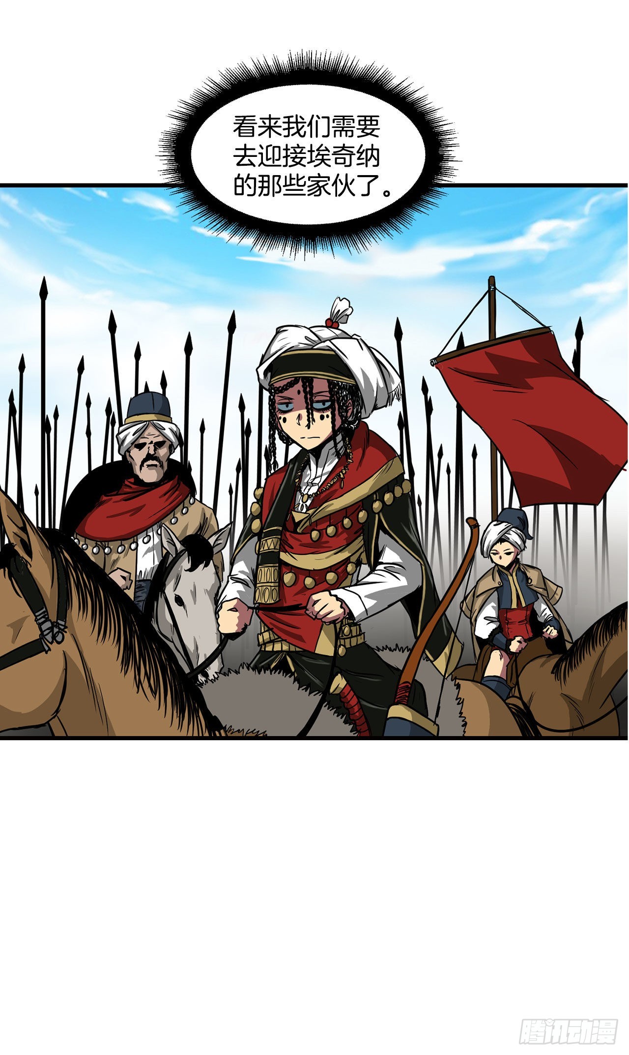 38.敌人中计了-第39话