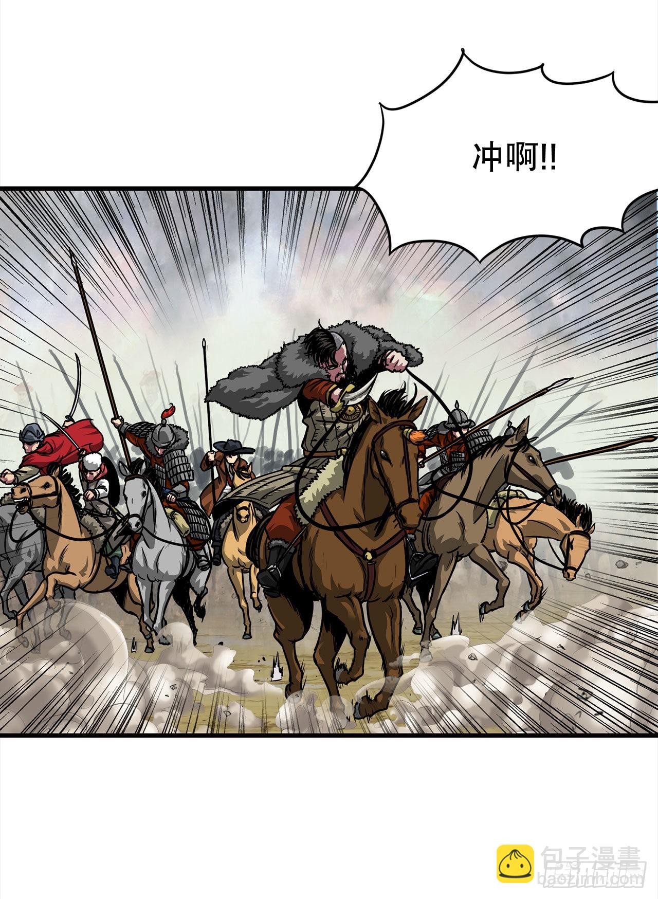 38.敌人中计了-第39话