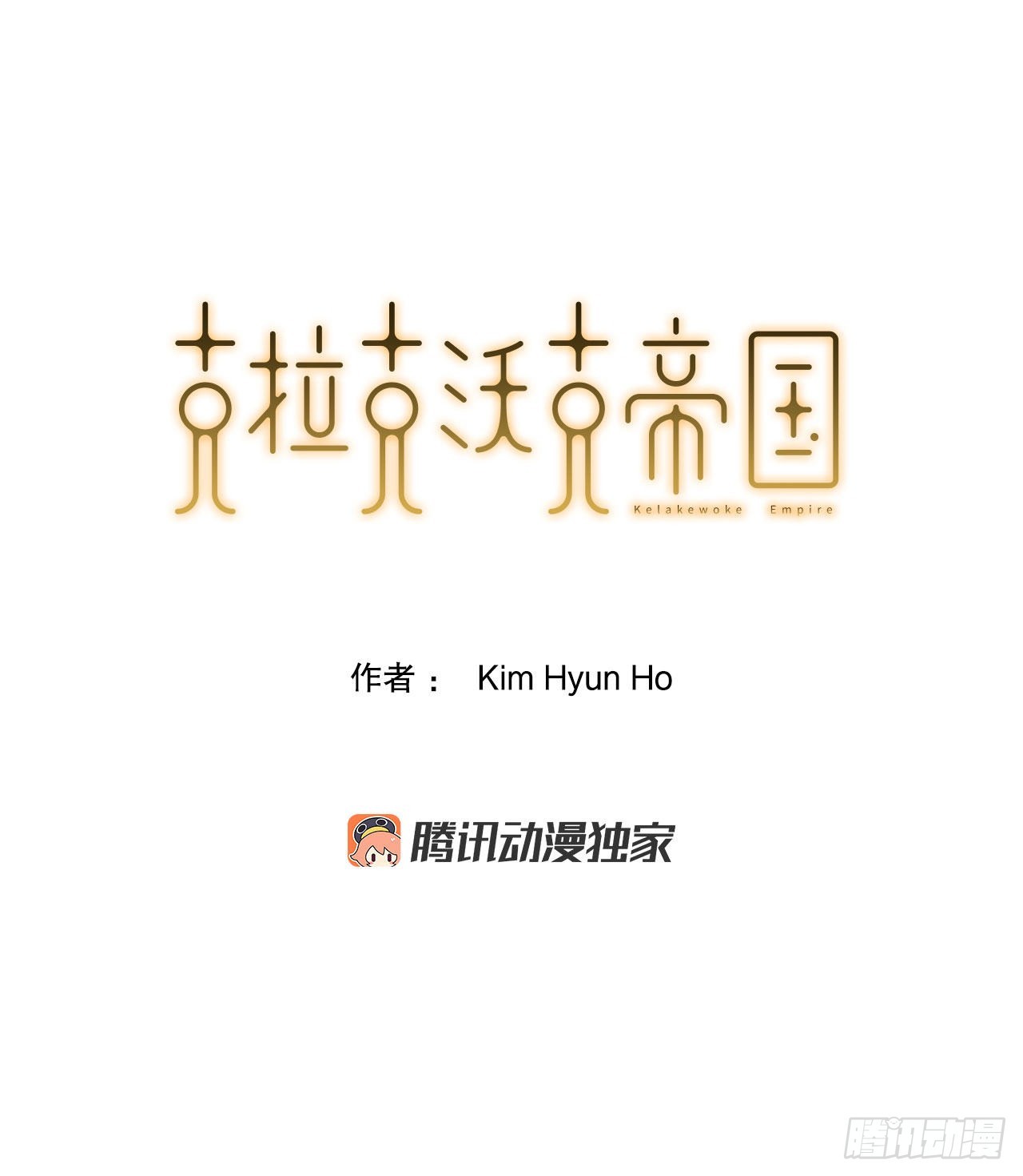 40.攻入波斯塔瓦城堡(1/2)-第41话