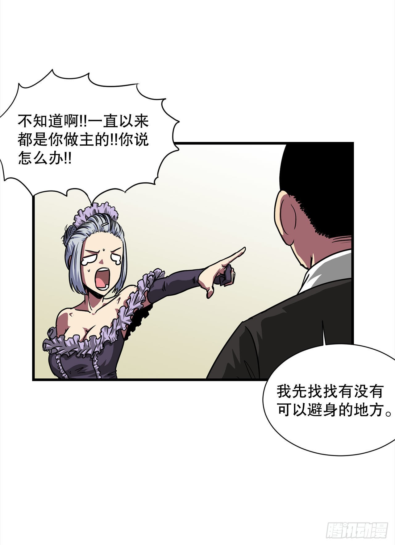 40.攻入波斯塔瓦城堡(1/2)-第41话