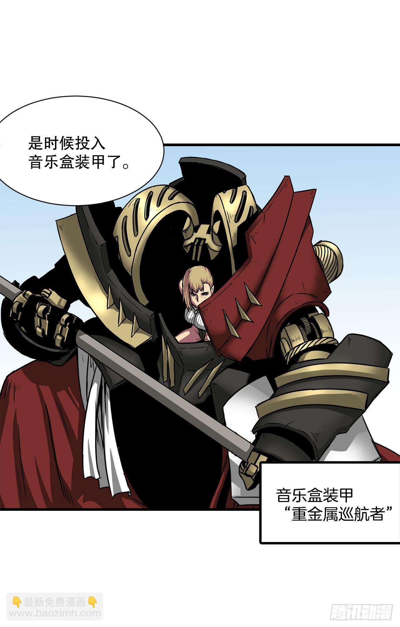 40.攻入波斯塔瓦城堡(1/2)-第41话