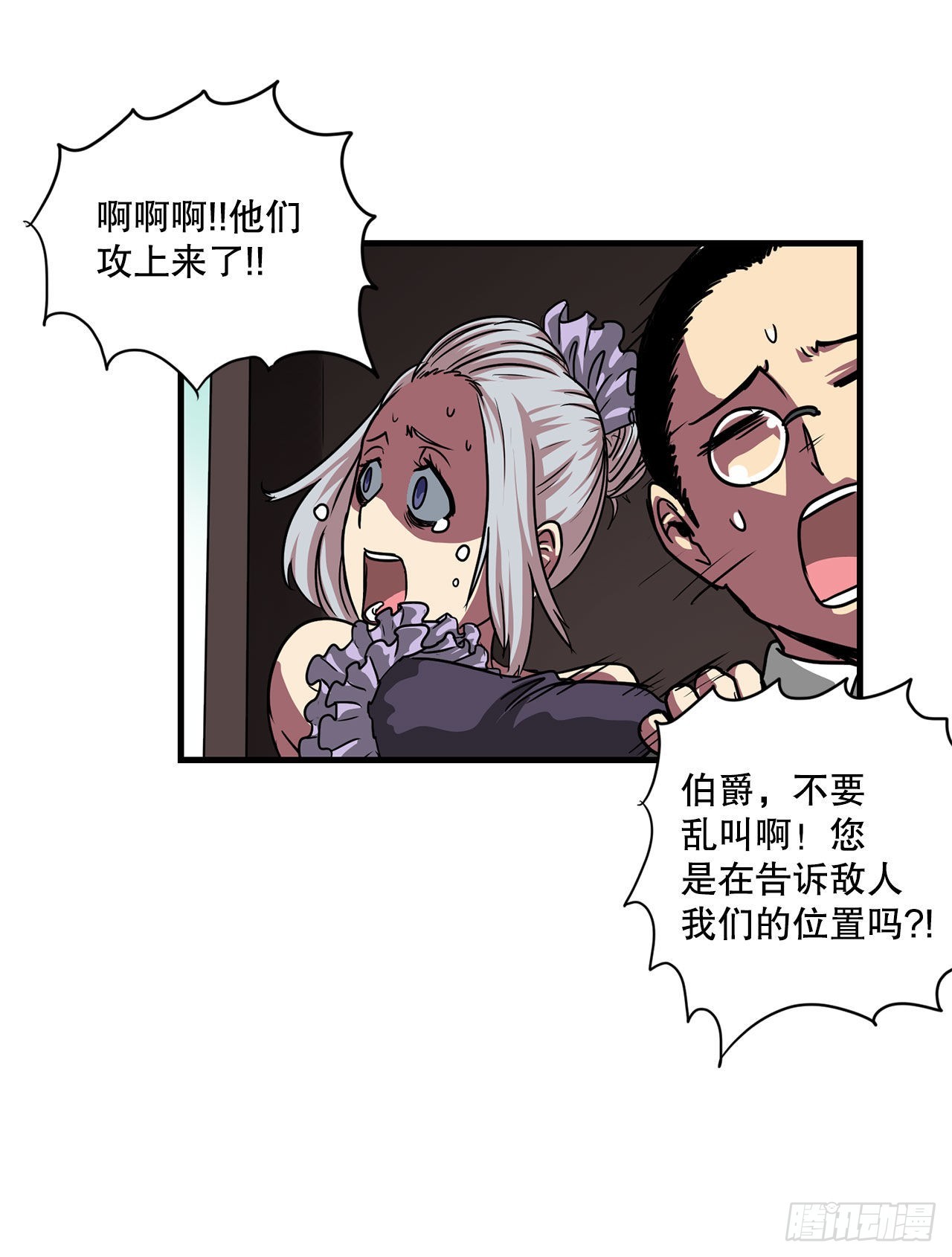 40.攻入波斯塔瓦城堡(1/2)-第41话