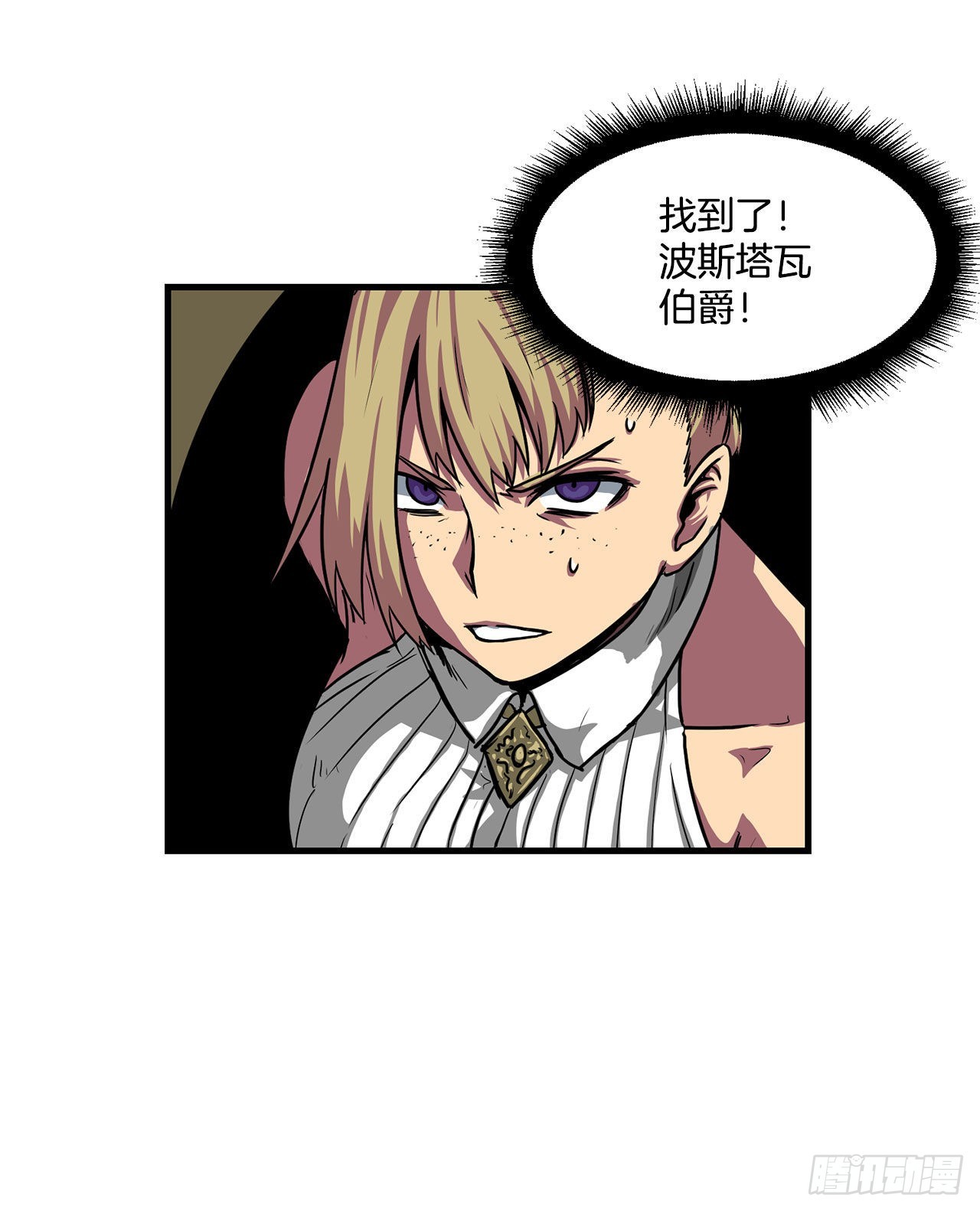 40.攻入波斯塔瓦城堡(1/2)-第41话