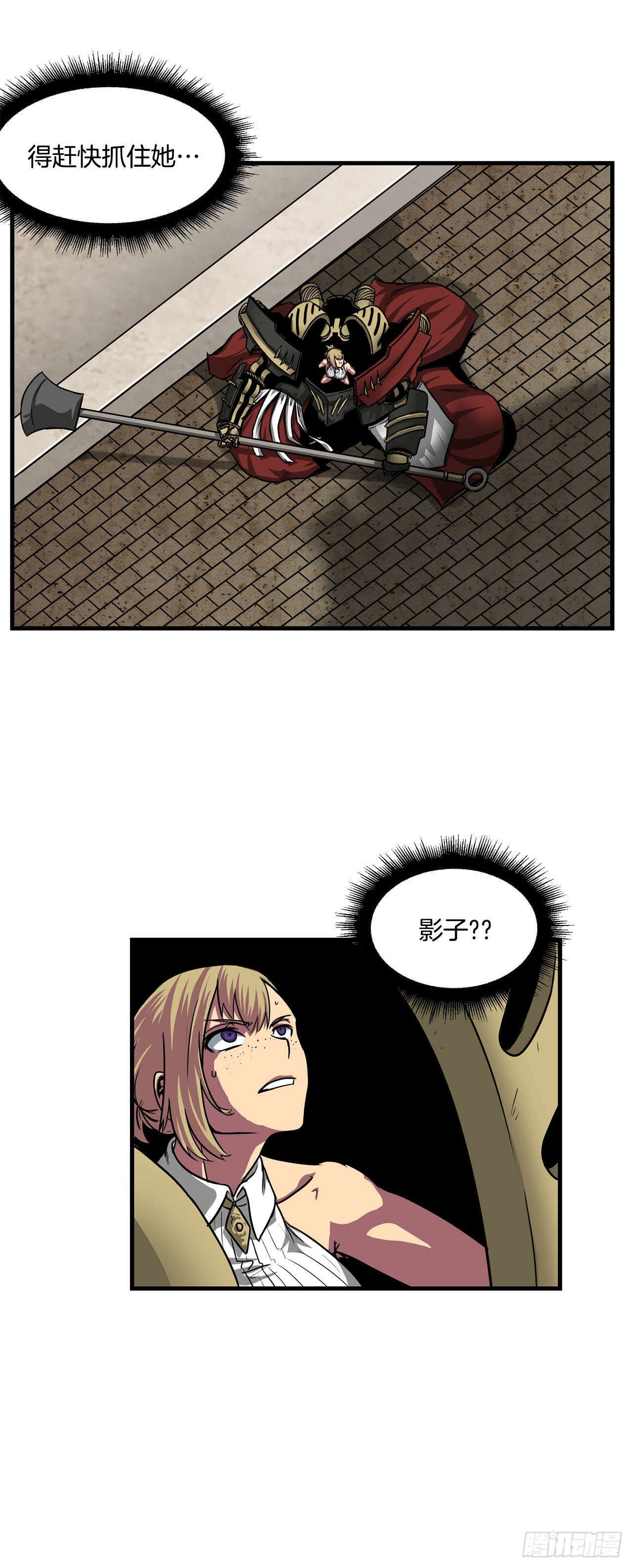 40.攻入波斯塔瓦城堡(1/2)-第41话