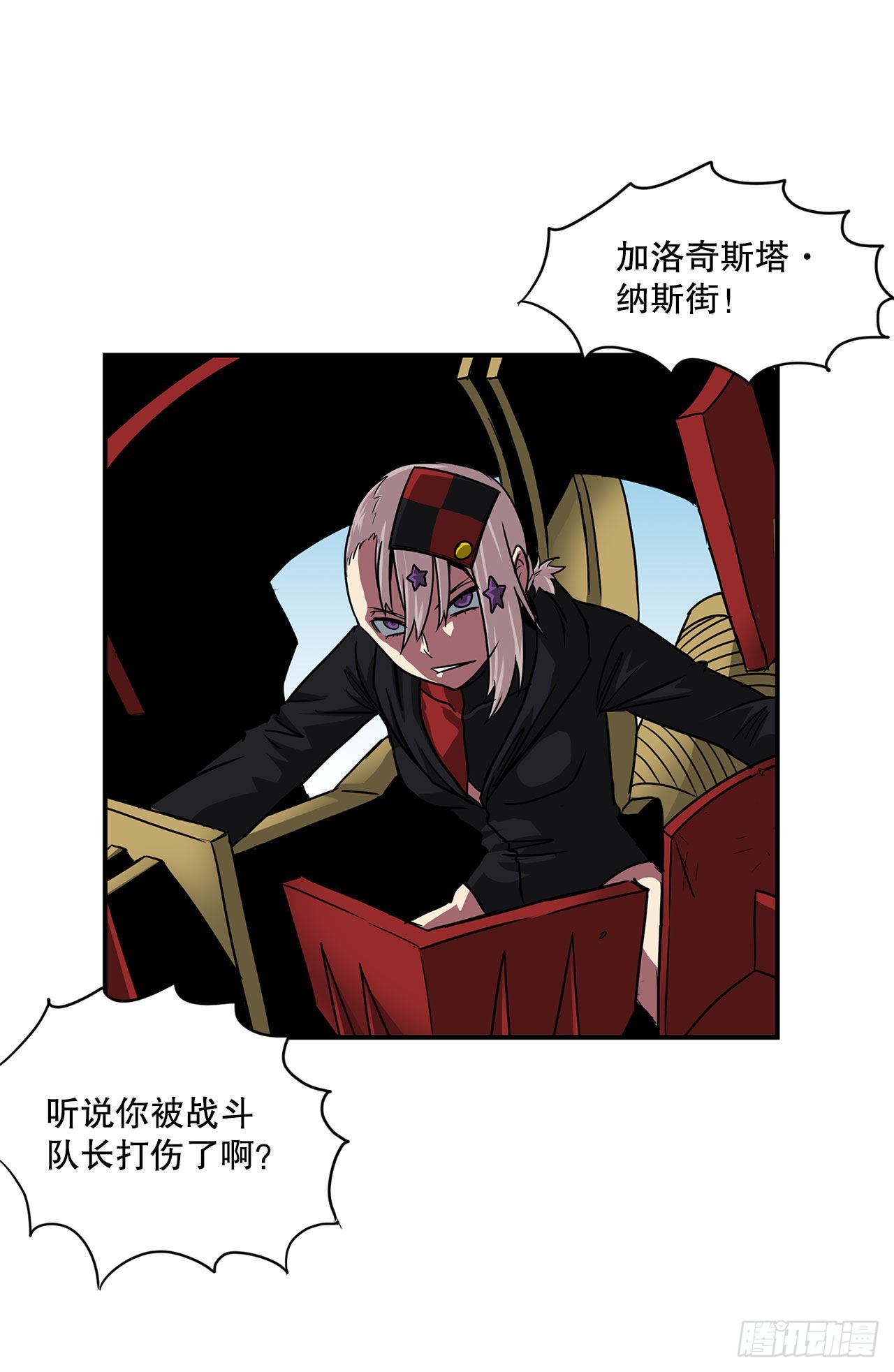 40.攻入波斯塔瓦城堡(1/2)-第41话