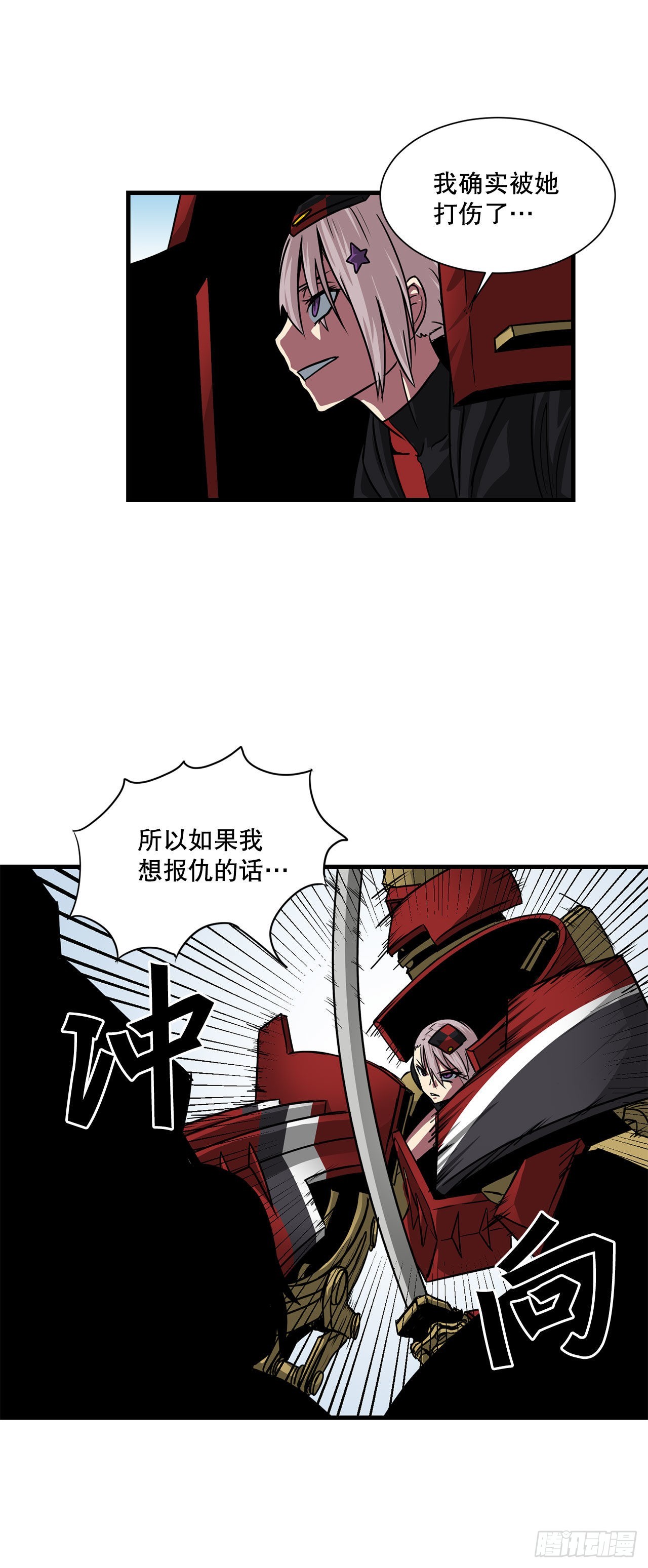 40.攻入波斯塔瓦城堡(1/2)-第41话