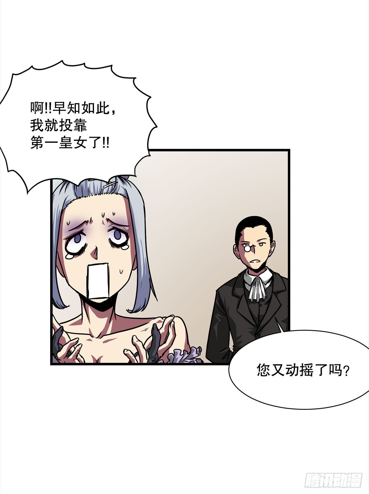 40.攻入波斯塔瓦城堡(1/2)-第41话