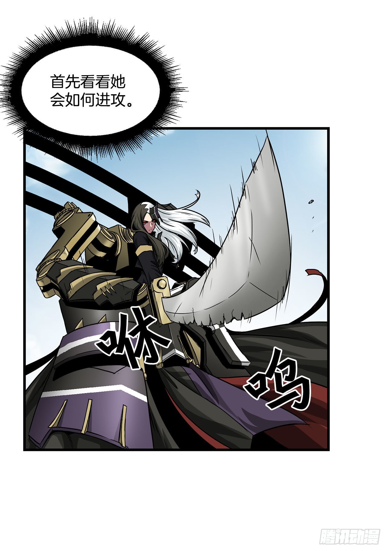 42.战斗队长受伤(1/2)-第43话