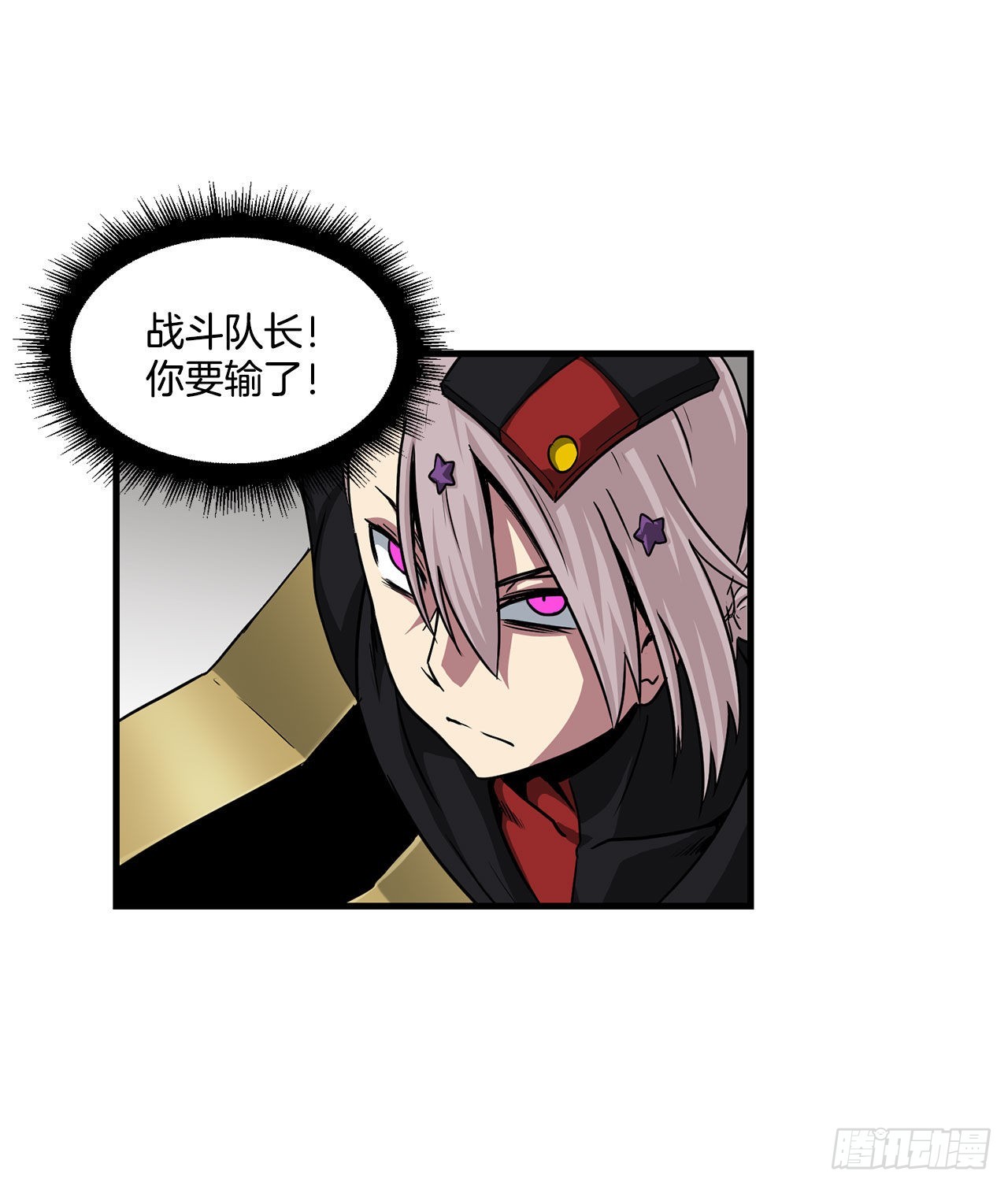 42.战斗队长受伤(1/2)-第43话