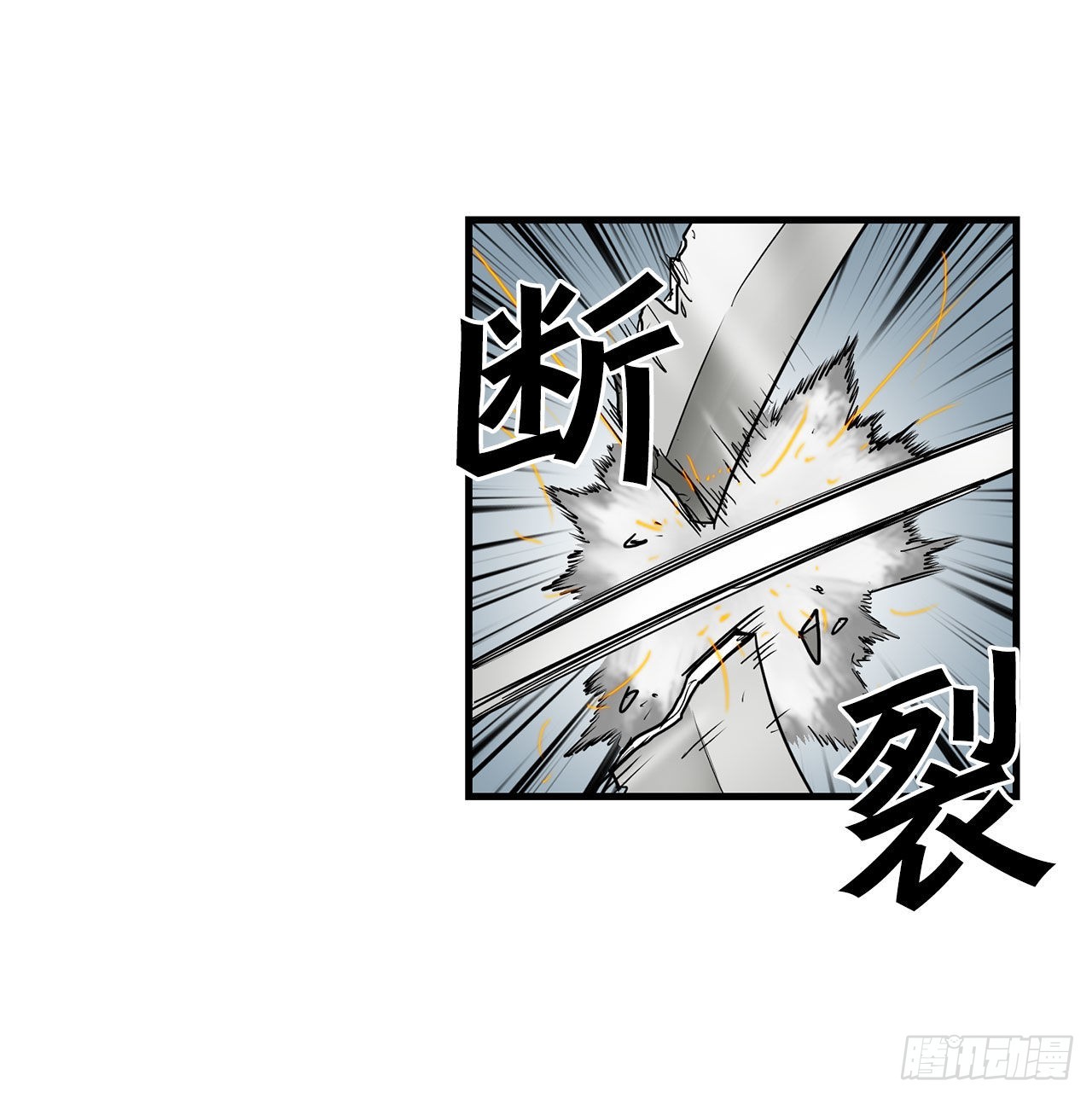 42.战斗队长受伤(1/2)-第43话