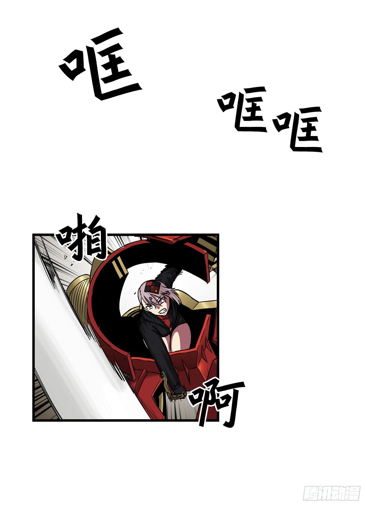 42.战斗队长受伤(1/2)-第43话