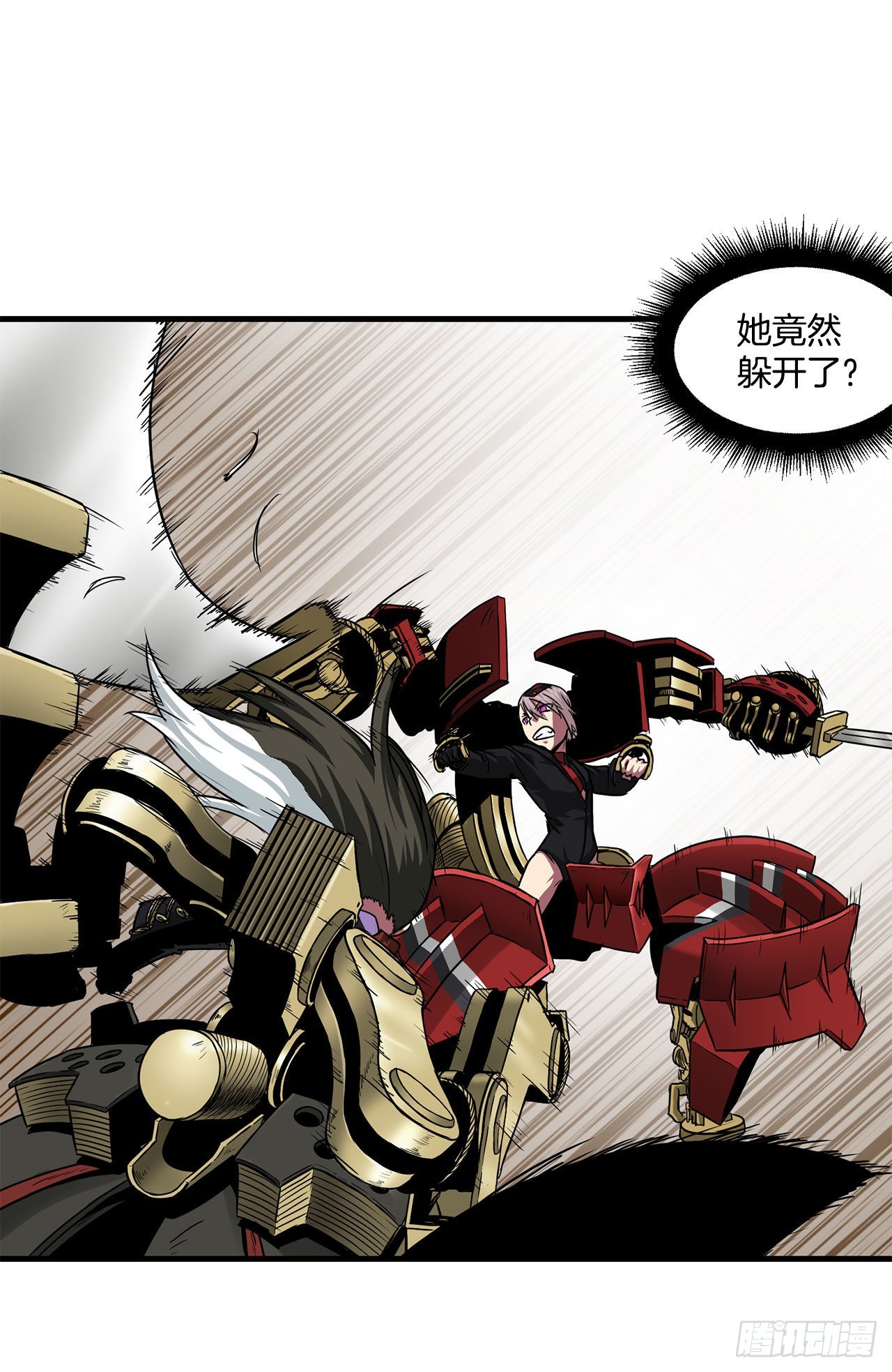 42.战斗队长受伤(1/2)-第43话