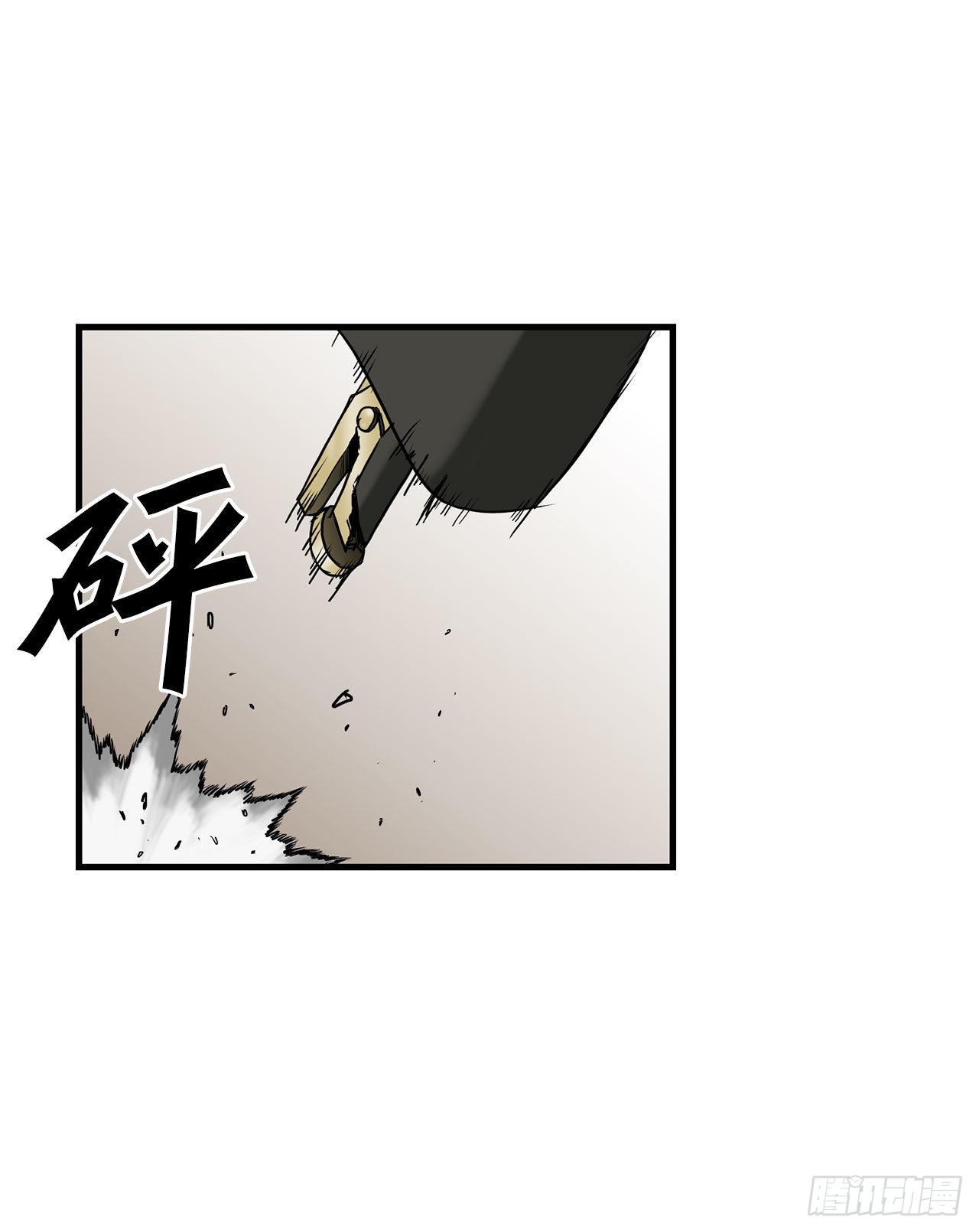 42.战斗队长受伤(1/2)-第43话