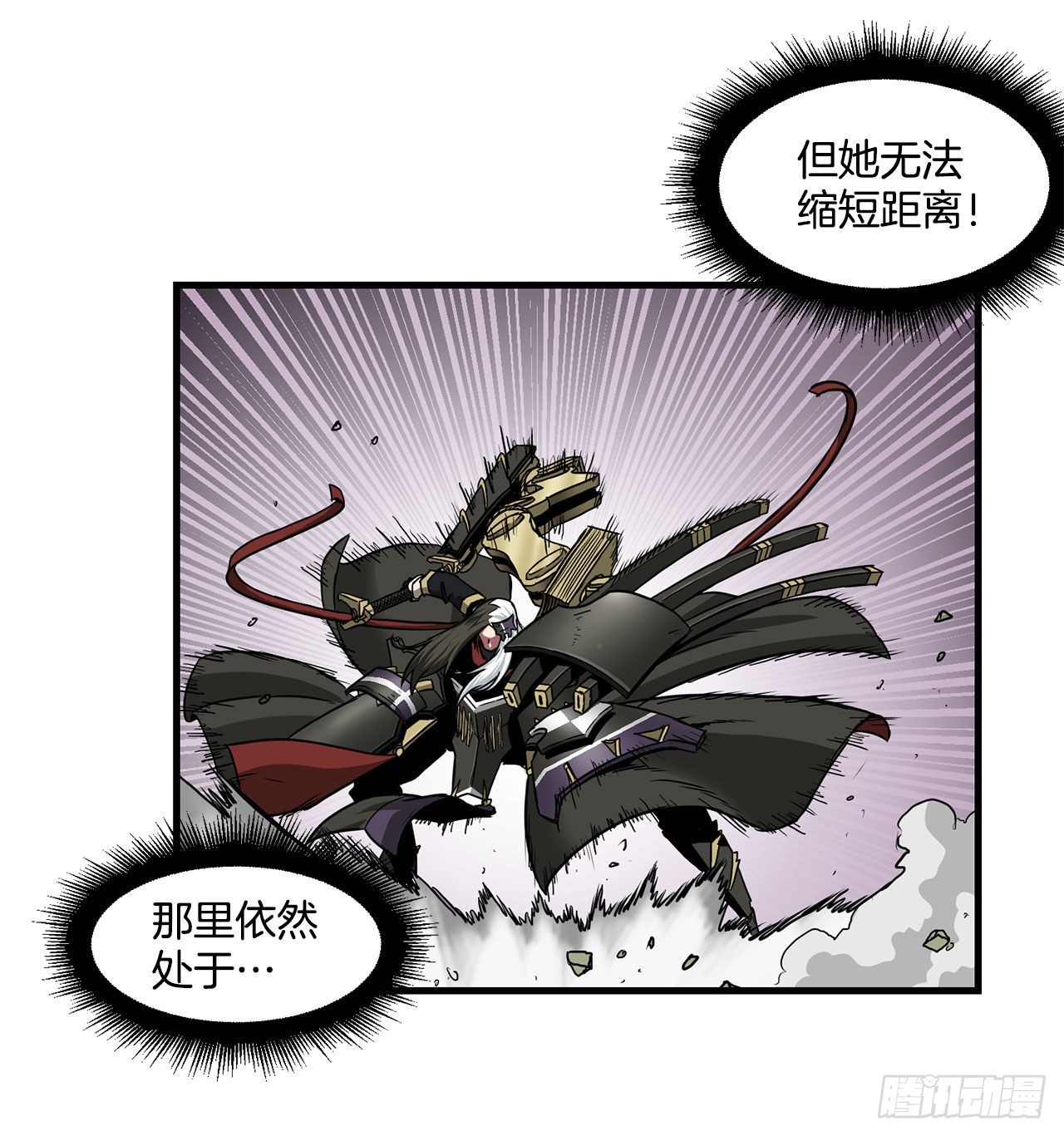 42.战斗队长受伤(1/2)-第43话