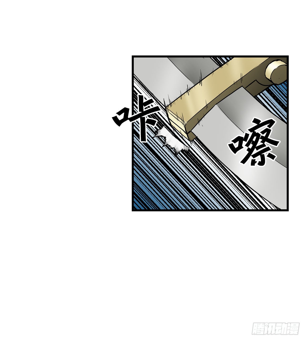 42.战斗队长受伤(1/2)-第43话