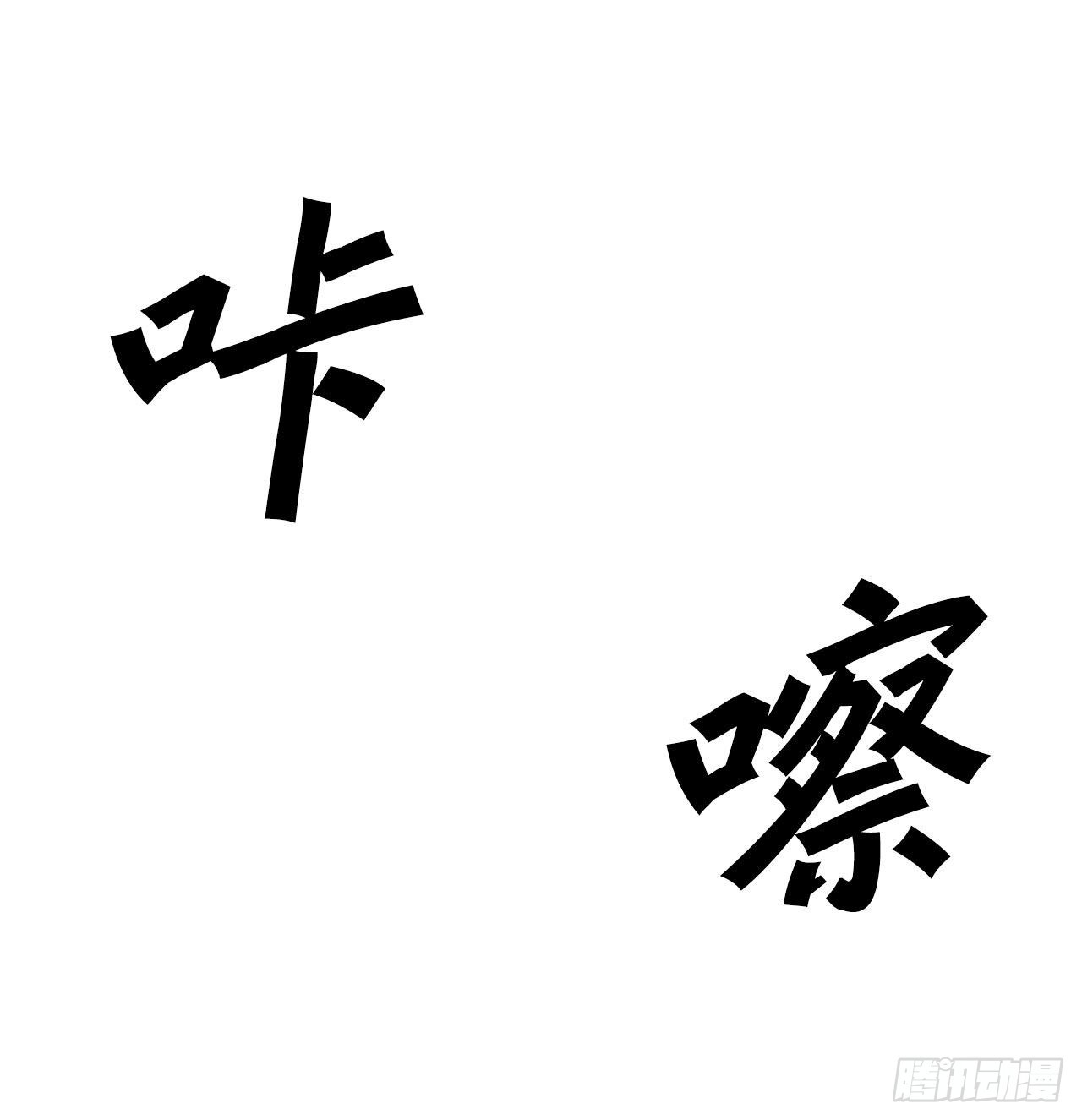 42.战斗队长受伤(1/2)-第43话