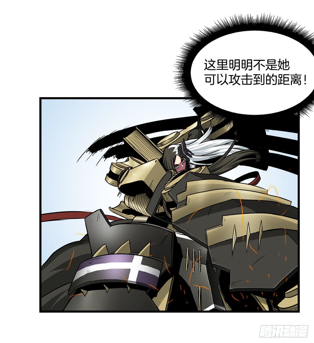 42.战斗队长受伤(1/2)-第43话