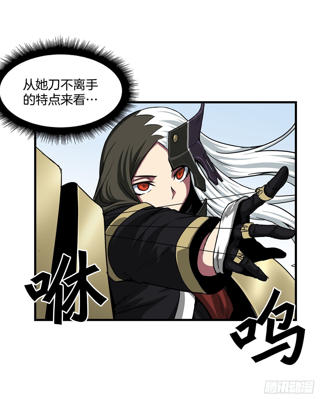 42.战斗队长受伤(1/2)-第43话