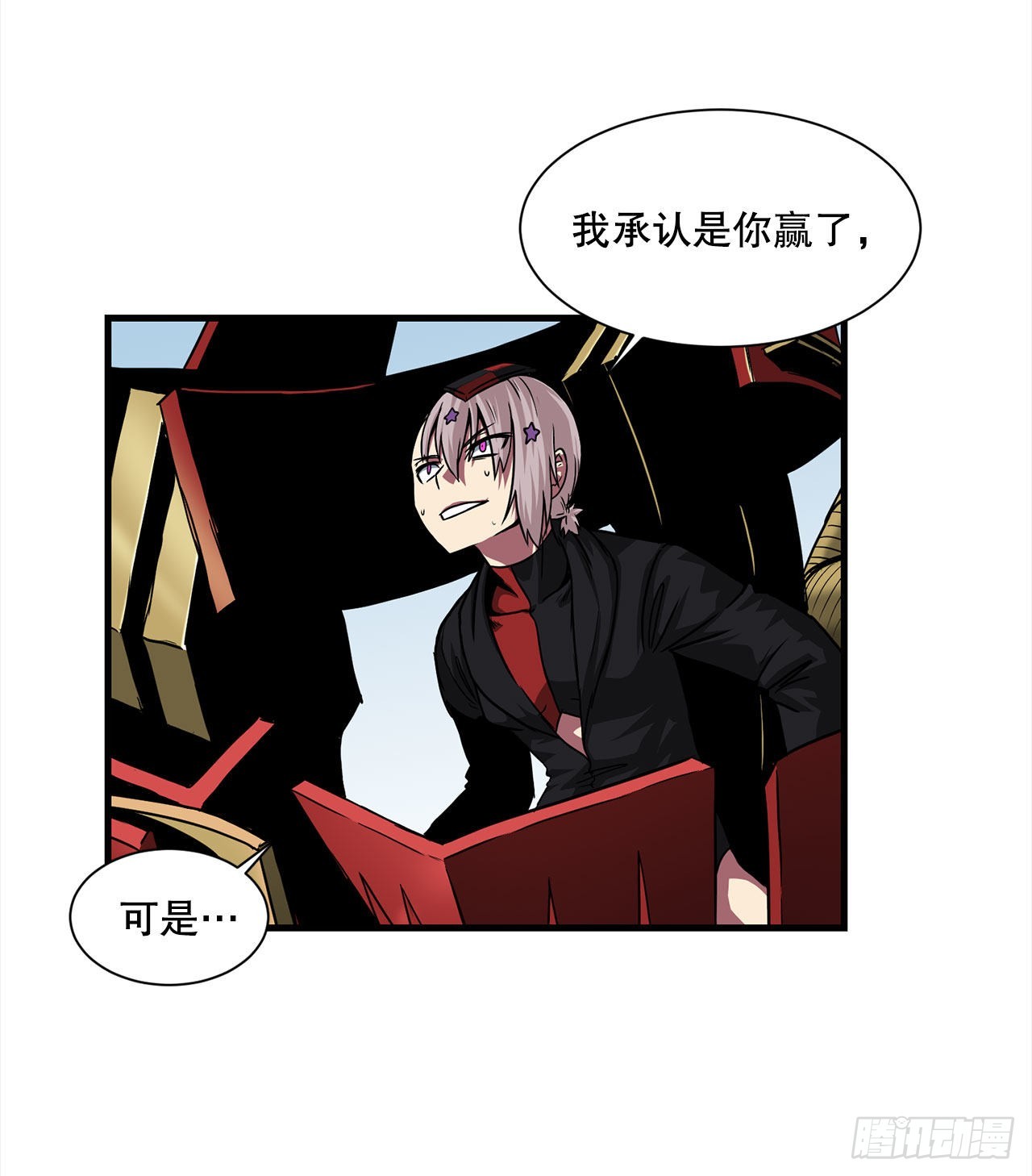 42.战斗队长受伤(1/2)-第43话