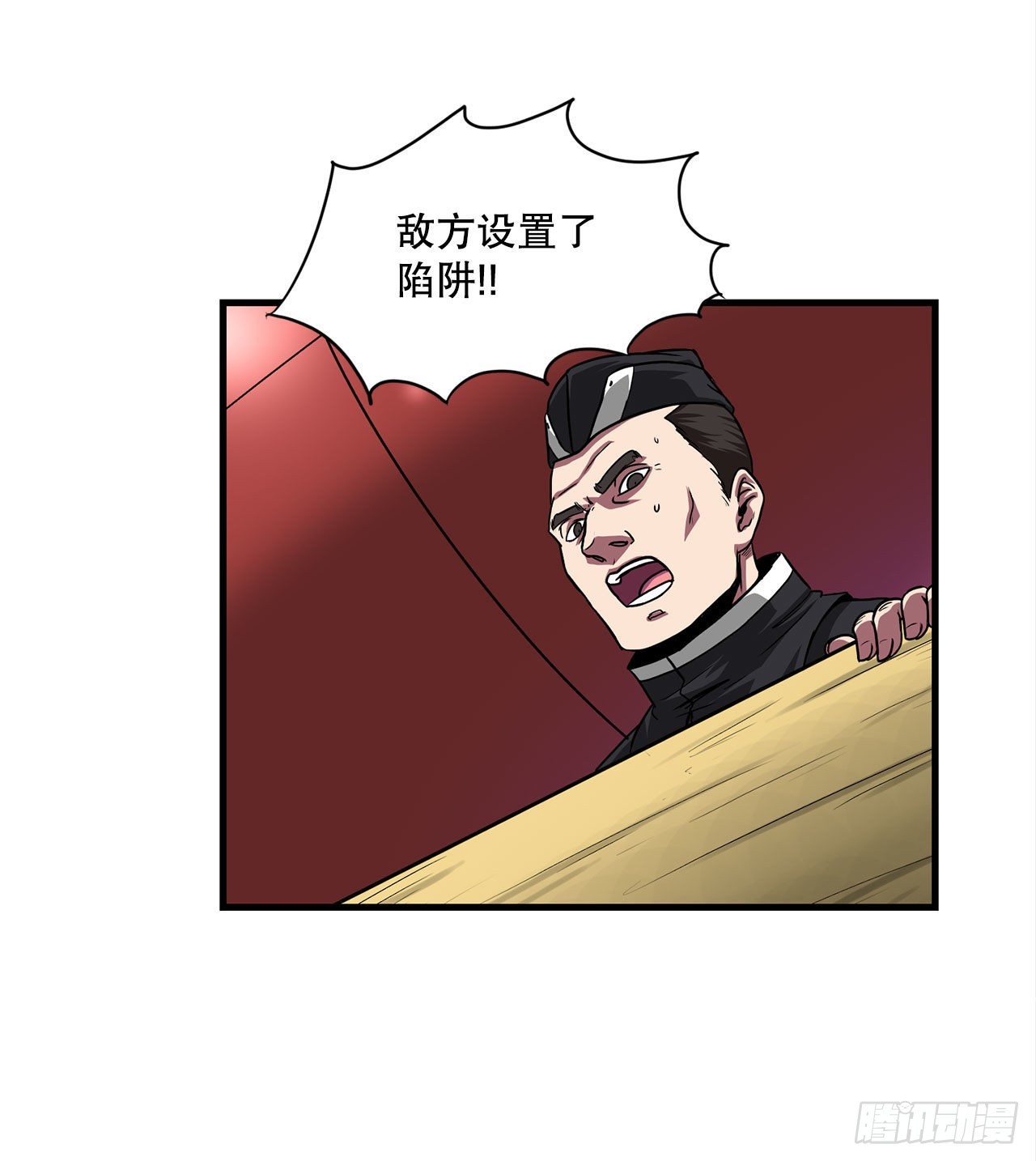 42.战斗队长受伤(1/2)-第43话