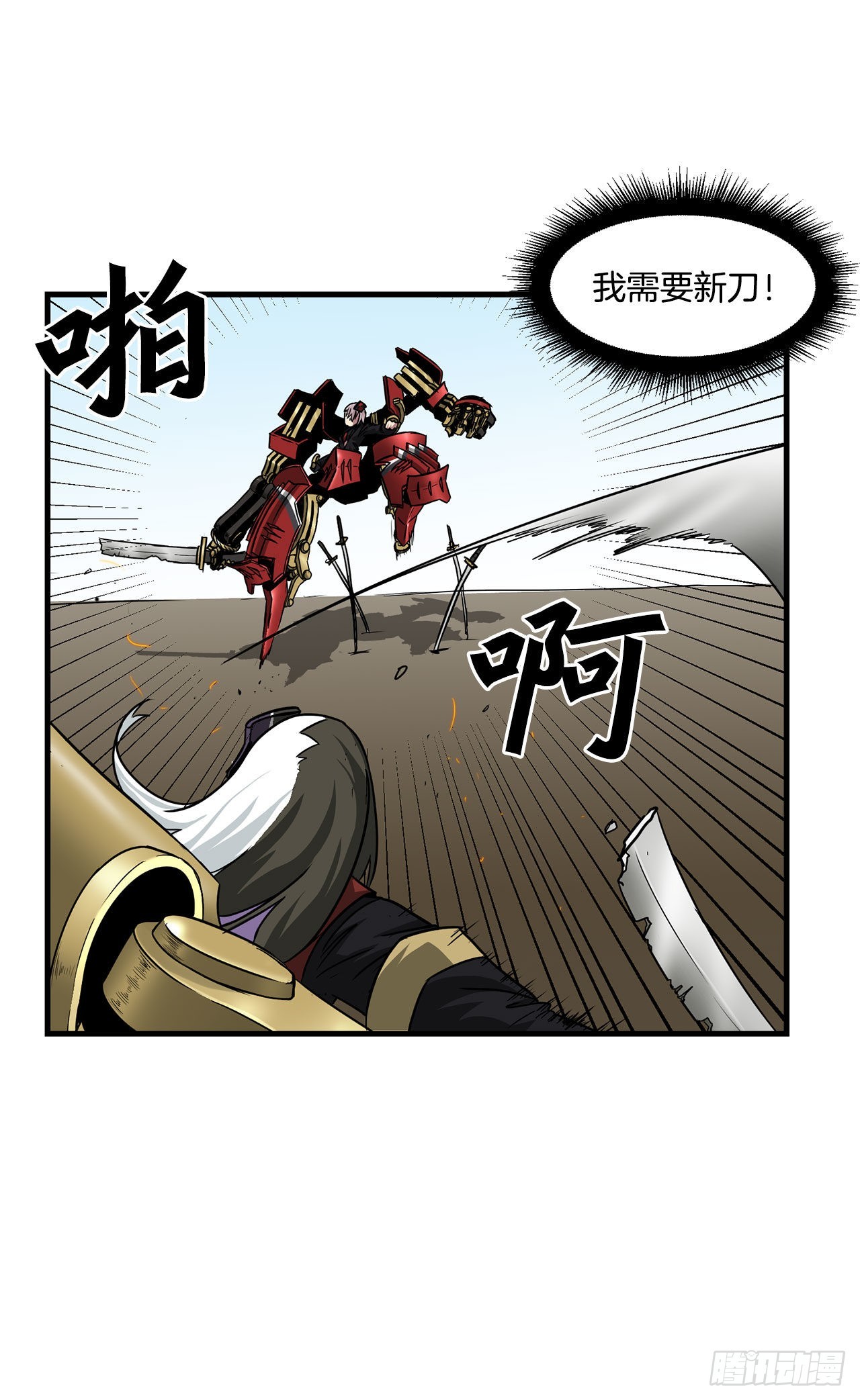 42.战斗队长受伤(1/2)-第43话