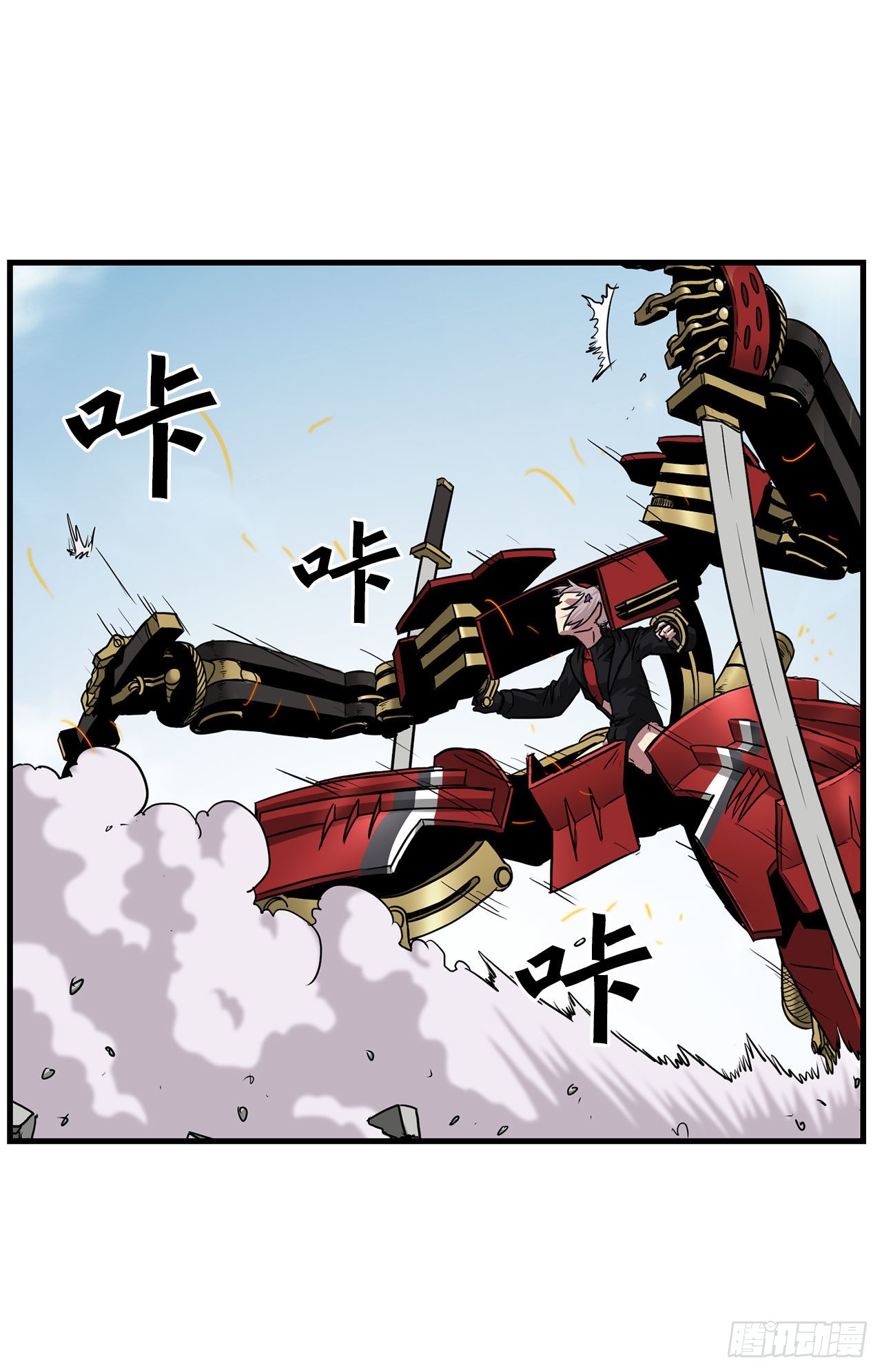 42.战斗队长受伤(1/2)-第43话