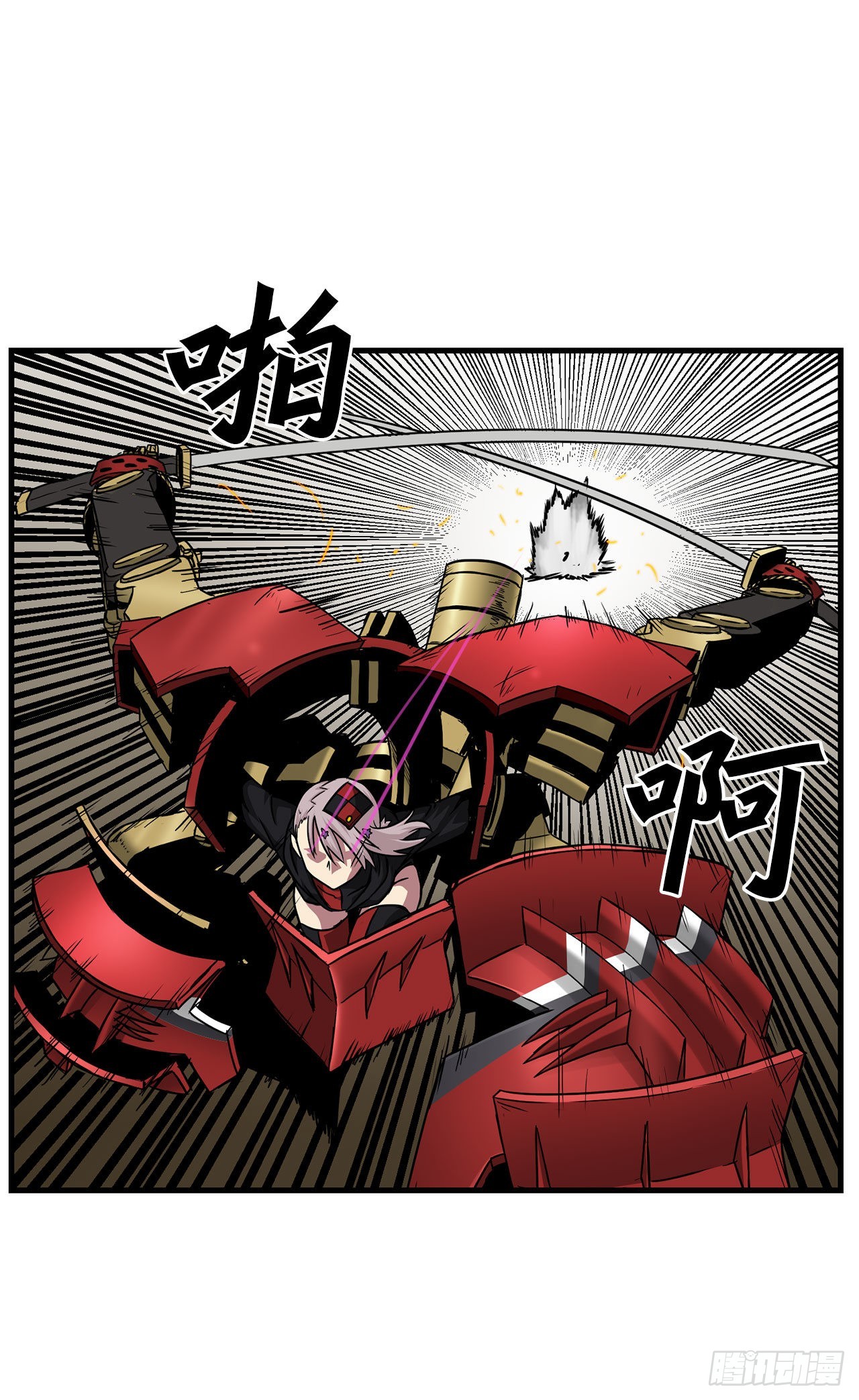 42.战斗队长受伤(1/2)-第43话