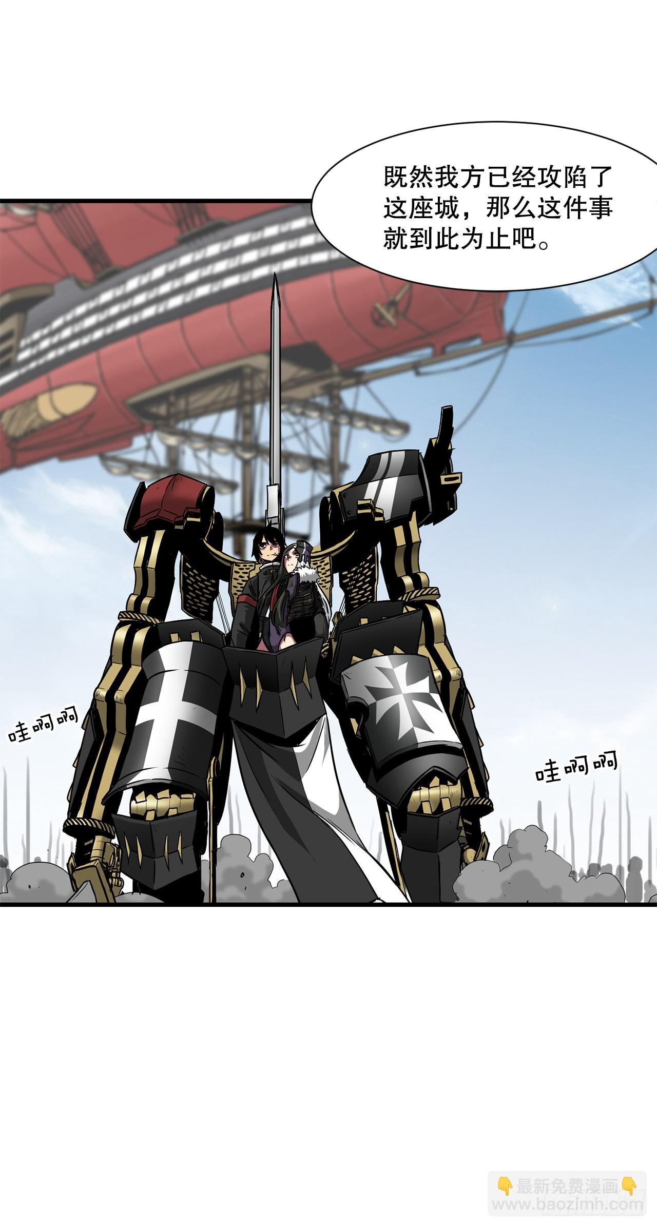 44.攻城成功(1/2)-第45话