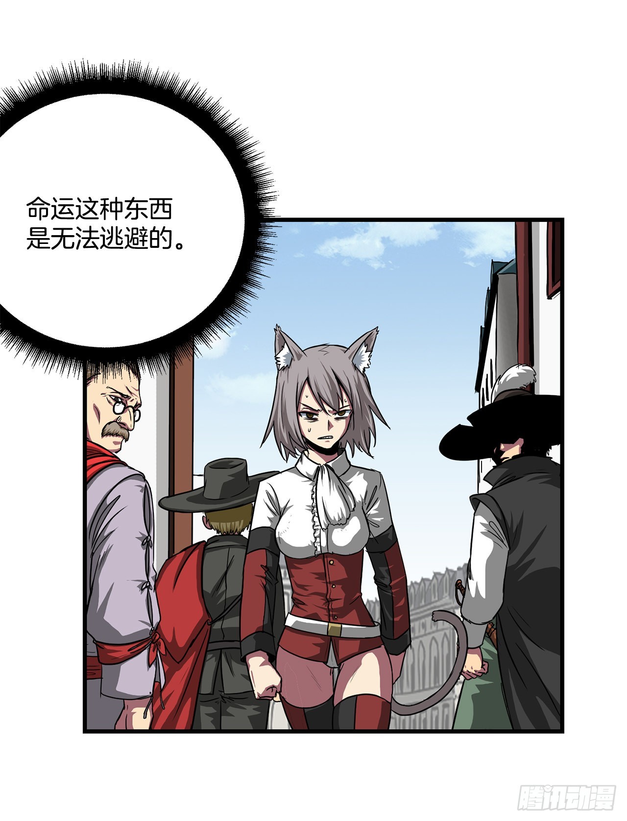 44.攻城成功(1/2)-第45话