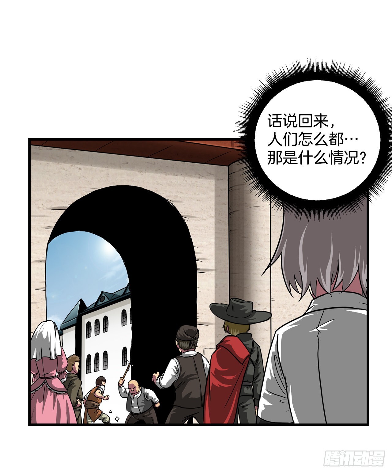 44.攻城成功(1/2)-第45话