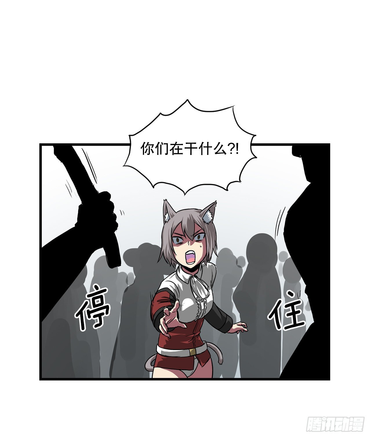 44.攻城成功(1/2)-第45话