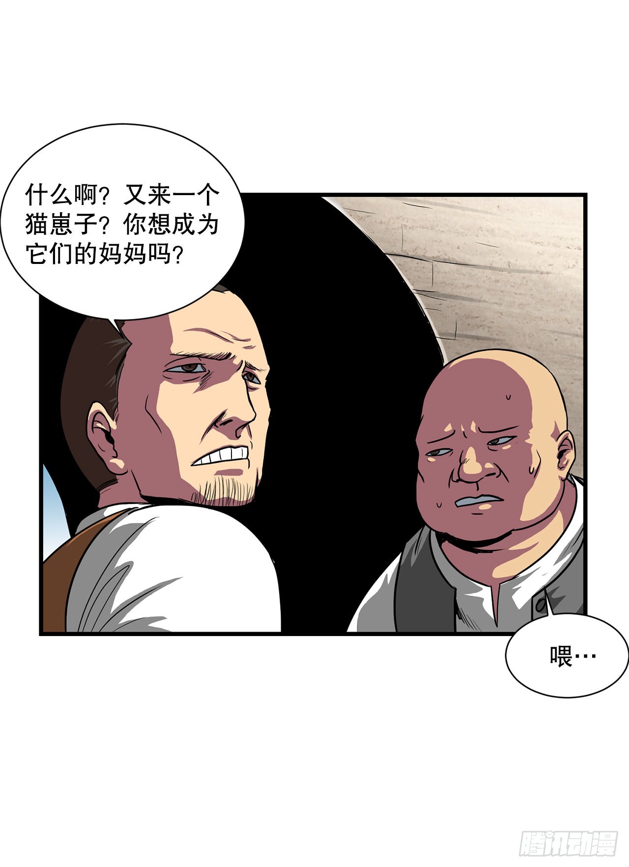 44.攻城成功(1/2)-第45话