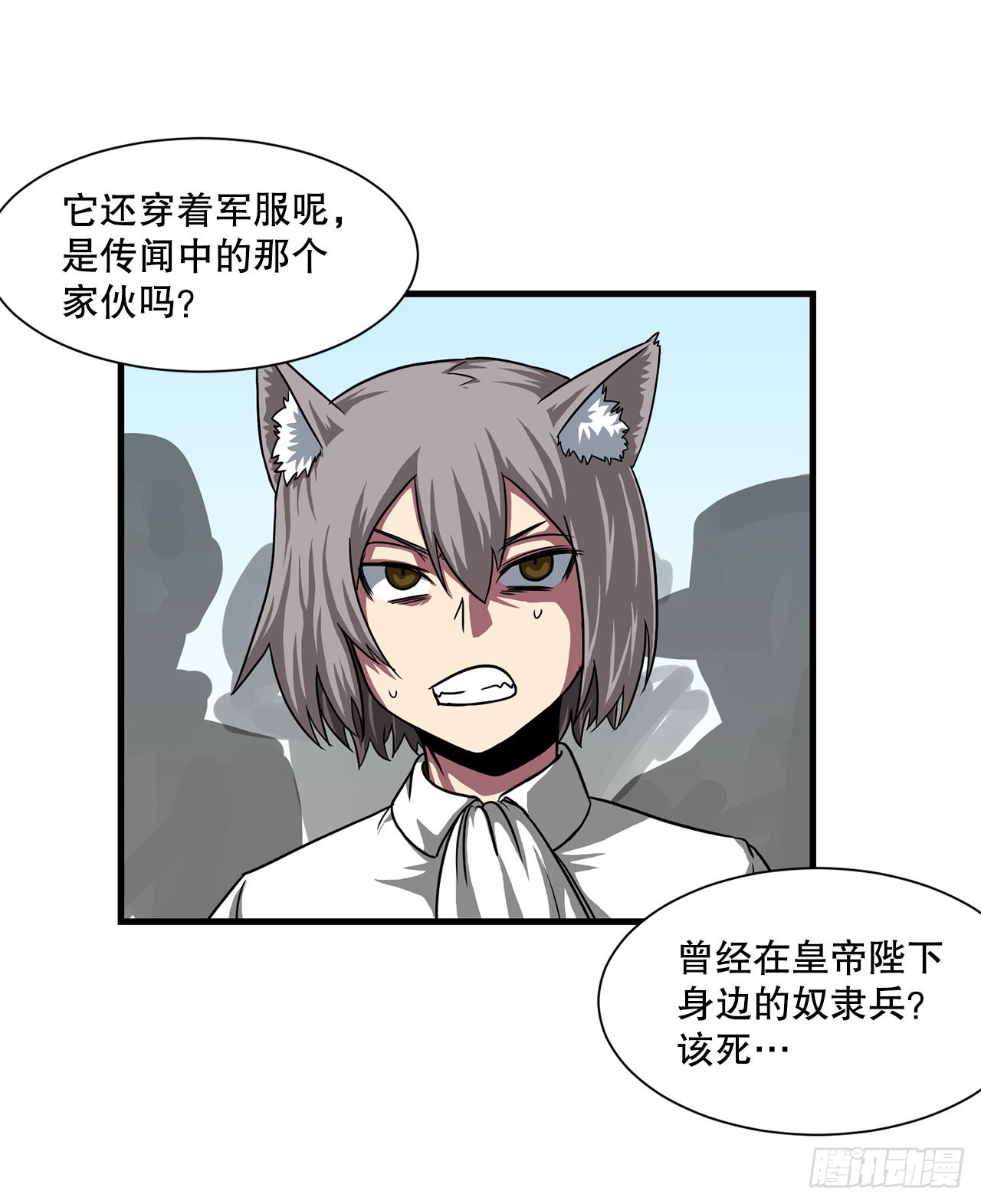 44.攻城成功(1/2)-第45话