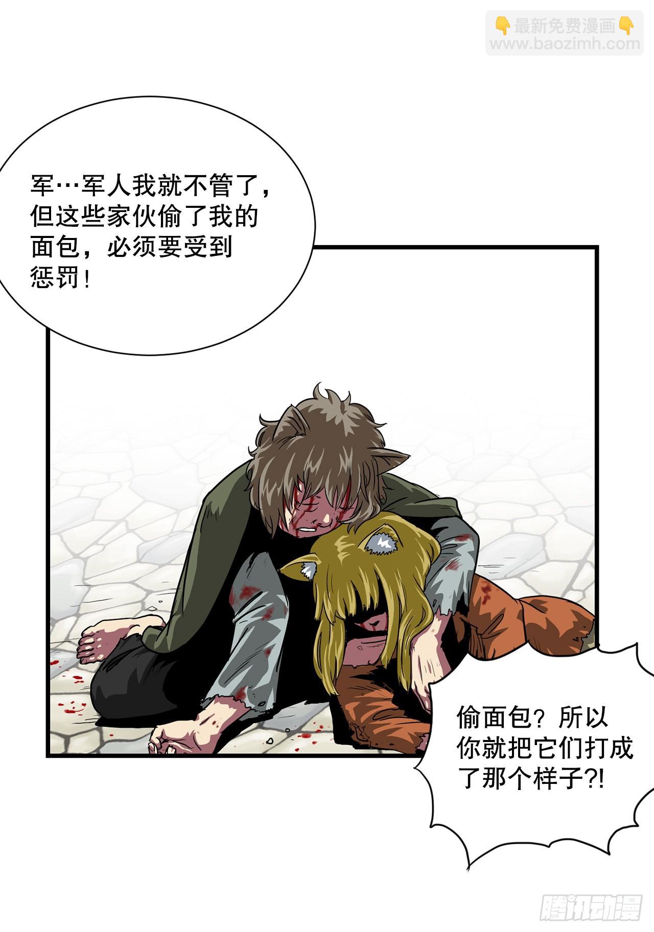 44.攻城成功(1/2)-第45话