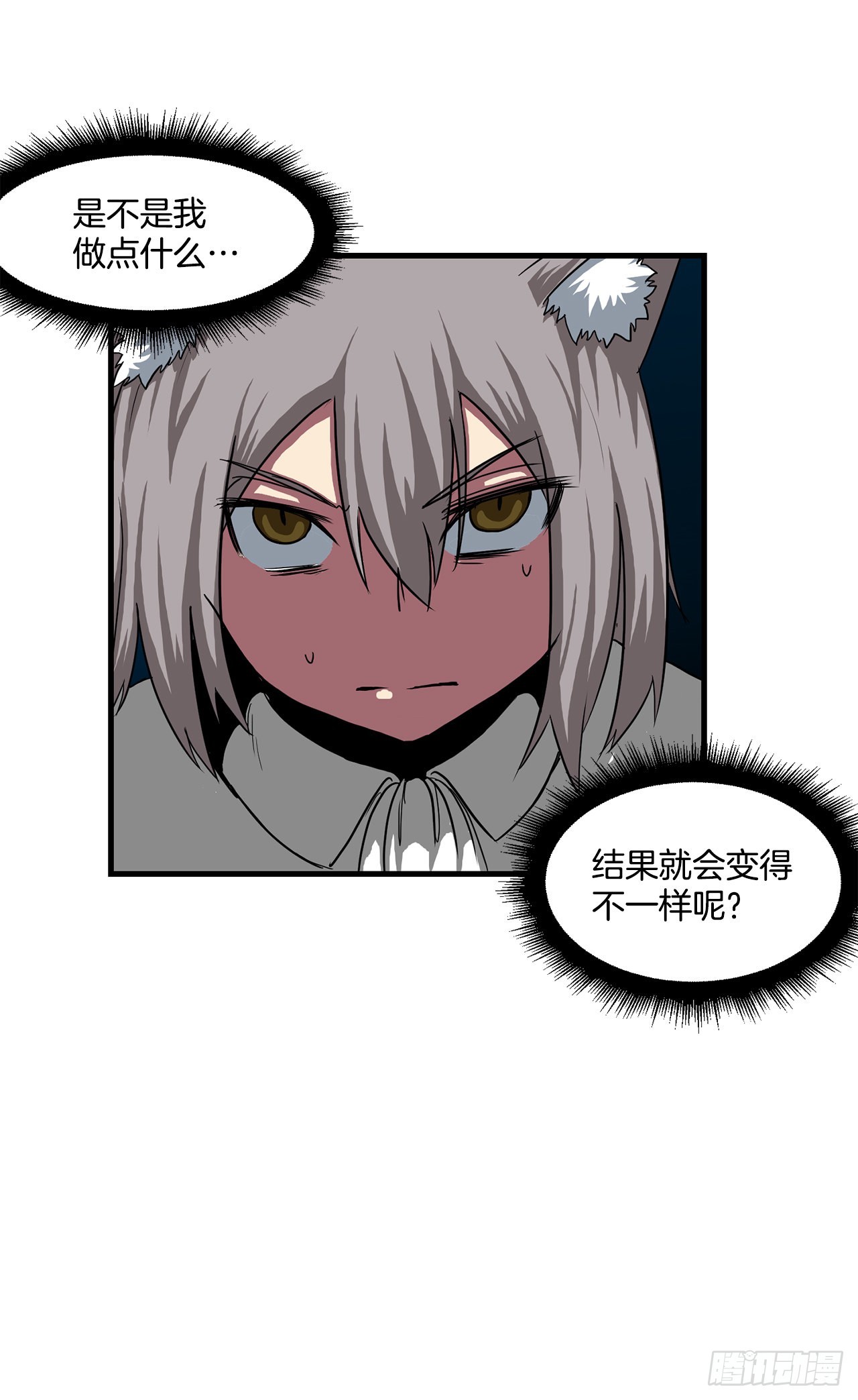 44.攻城成功(1/2)-第45话