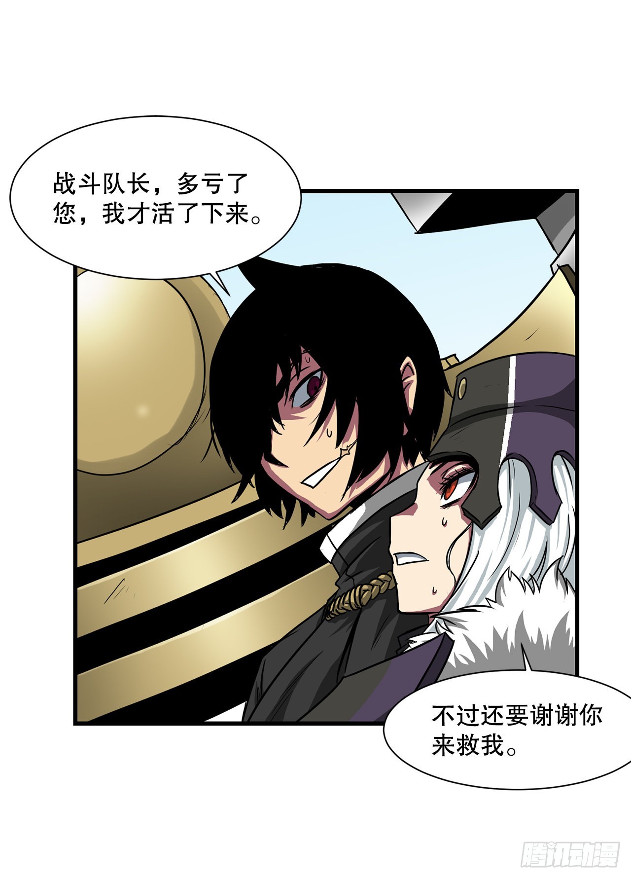 44.攻城成功(1/2)-第45话